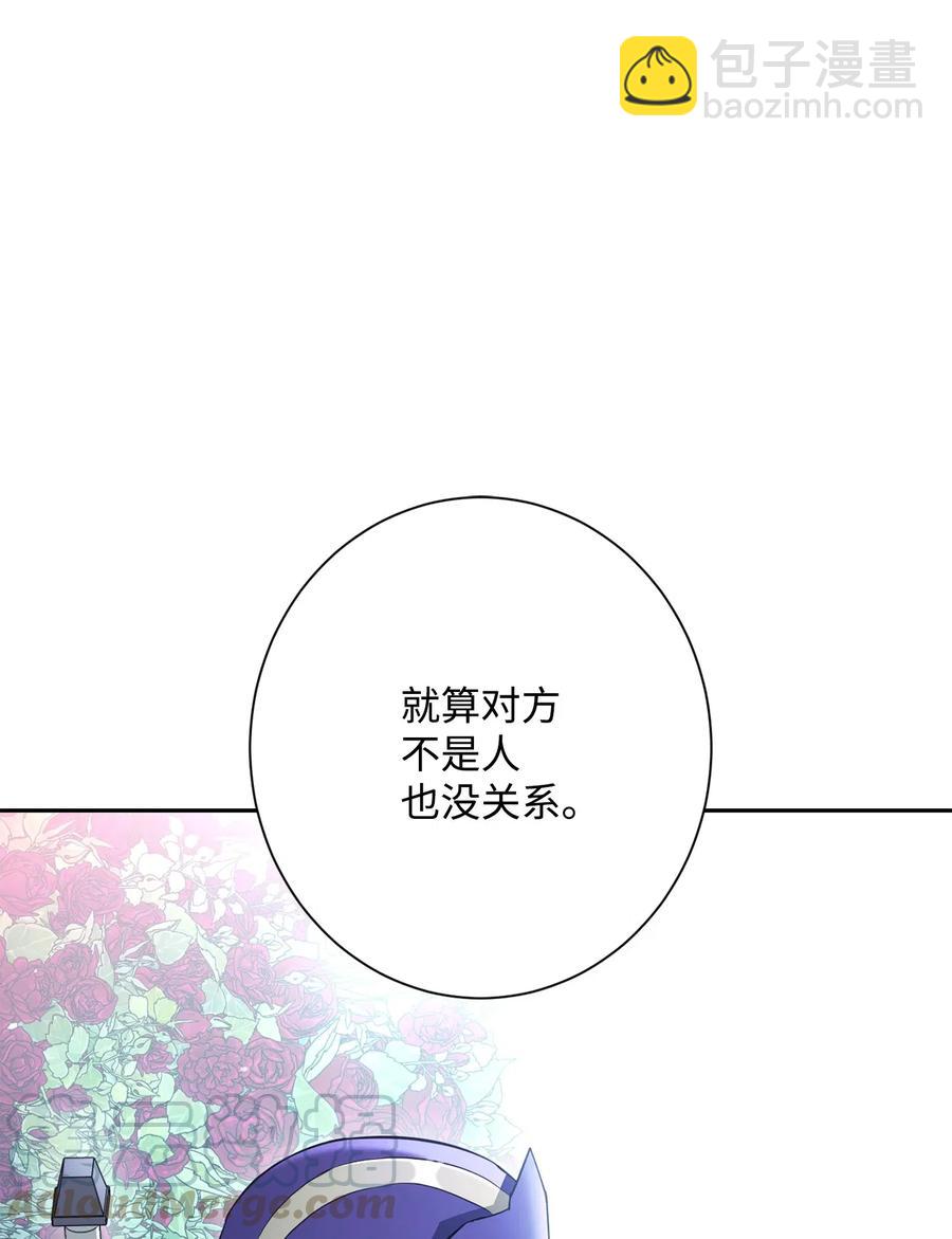 從1級開始的異世界騎士 - 130 站隊(1/2) - 3