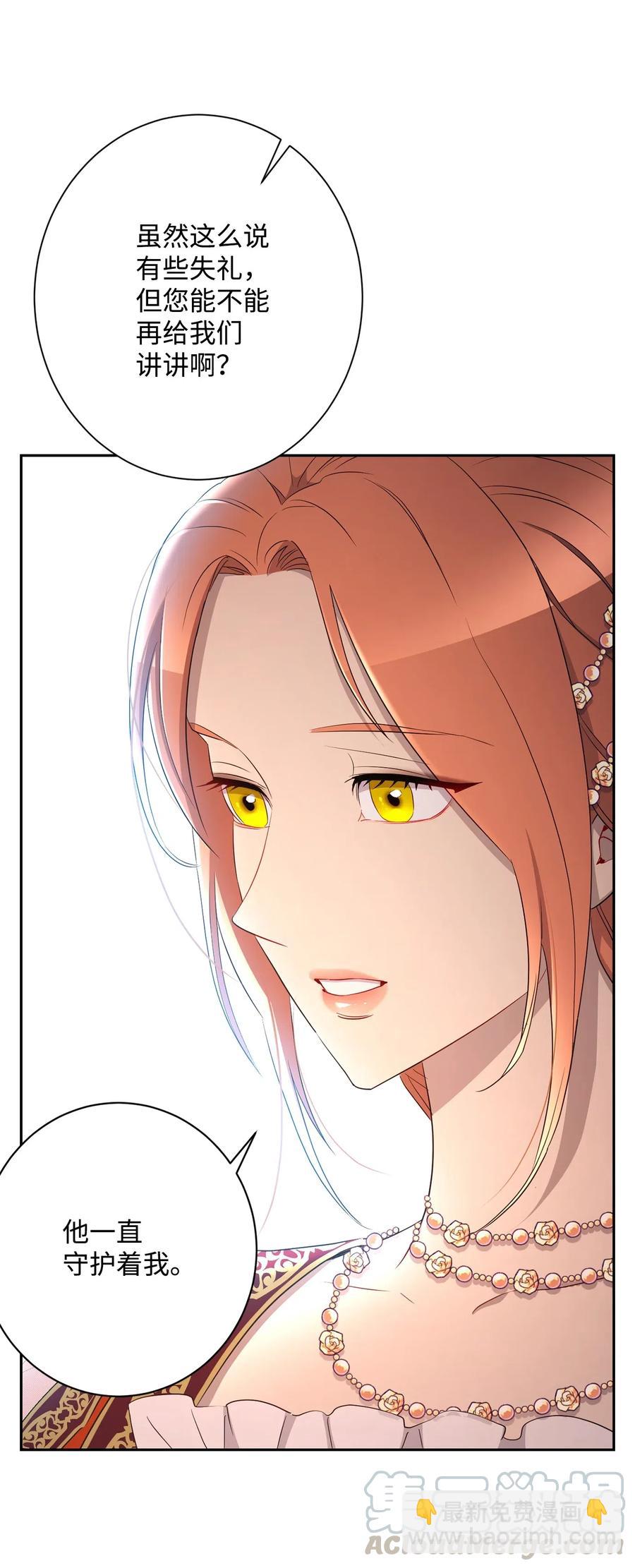 從1級開始的異世界騎士 - 130 站隊(1/2) - 6