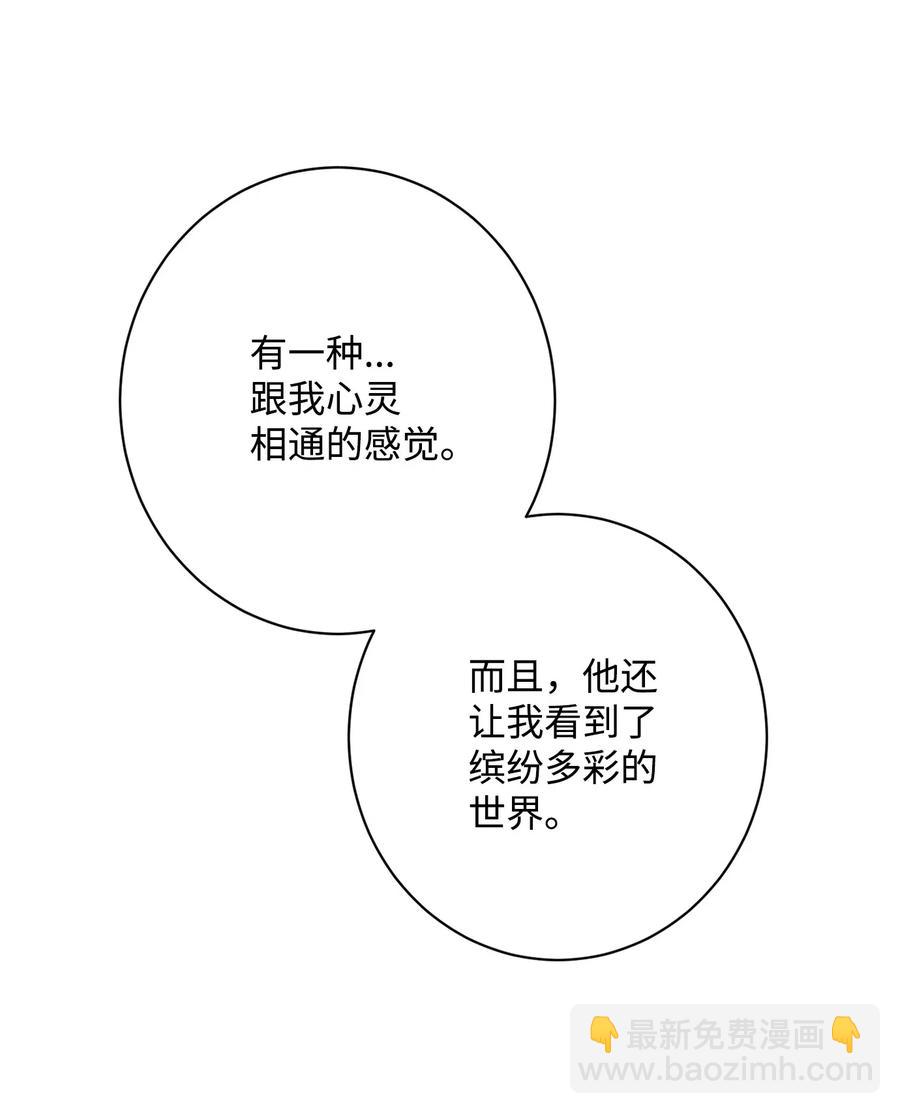 從1級開始的異世界騎士 - 130 站隊(1/2) - 7