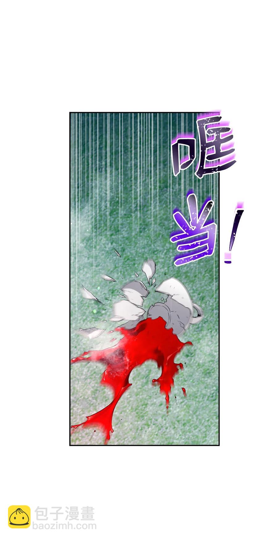 從1級開始的異世界騎士 - 130 站隊(1/2) - 8