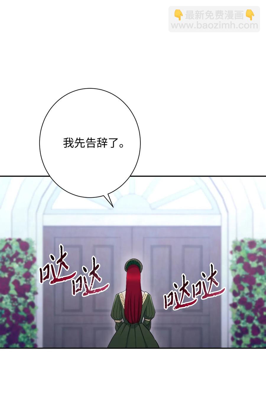 從1級開始的異世界騎士 - 130 站隊(1/2) - 1