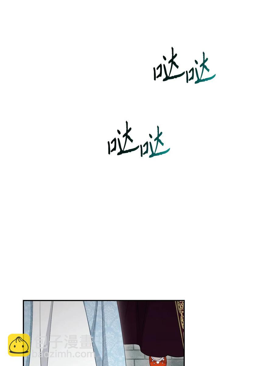 從1級開始的異世界騎士 - 130 站隊(1/2) - 6