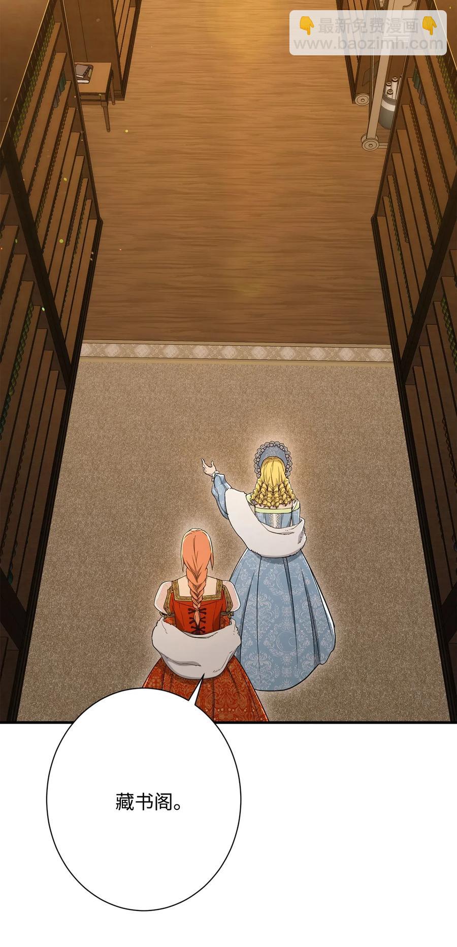 從1級開始的異世界騎士 - 130 站隊(2/2) - 1