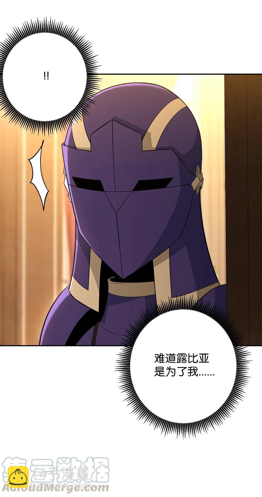 從1級開始的異世界騎士 - 130 站隊(2/2) - 5