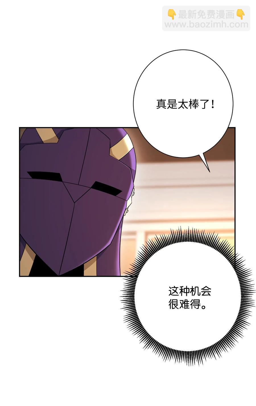 從1級開始的異世界騎士 - 130 站隊(2/2) - 2