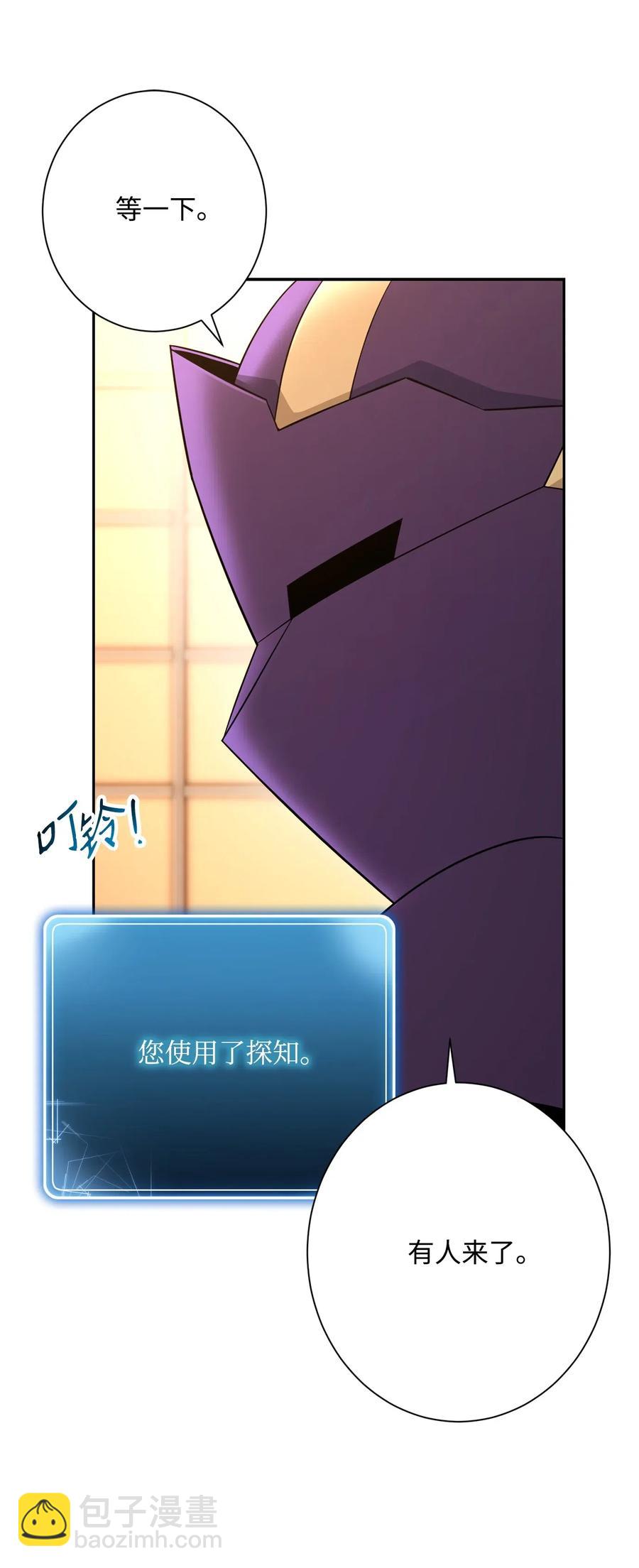 從1級開始的異世界騎士 - 130 站隊(2/2) - 6