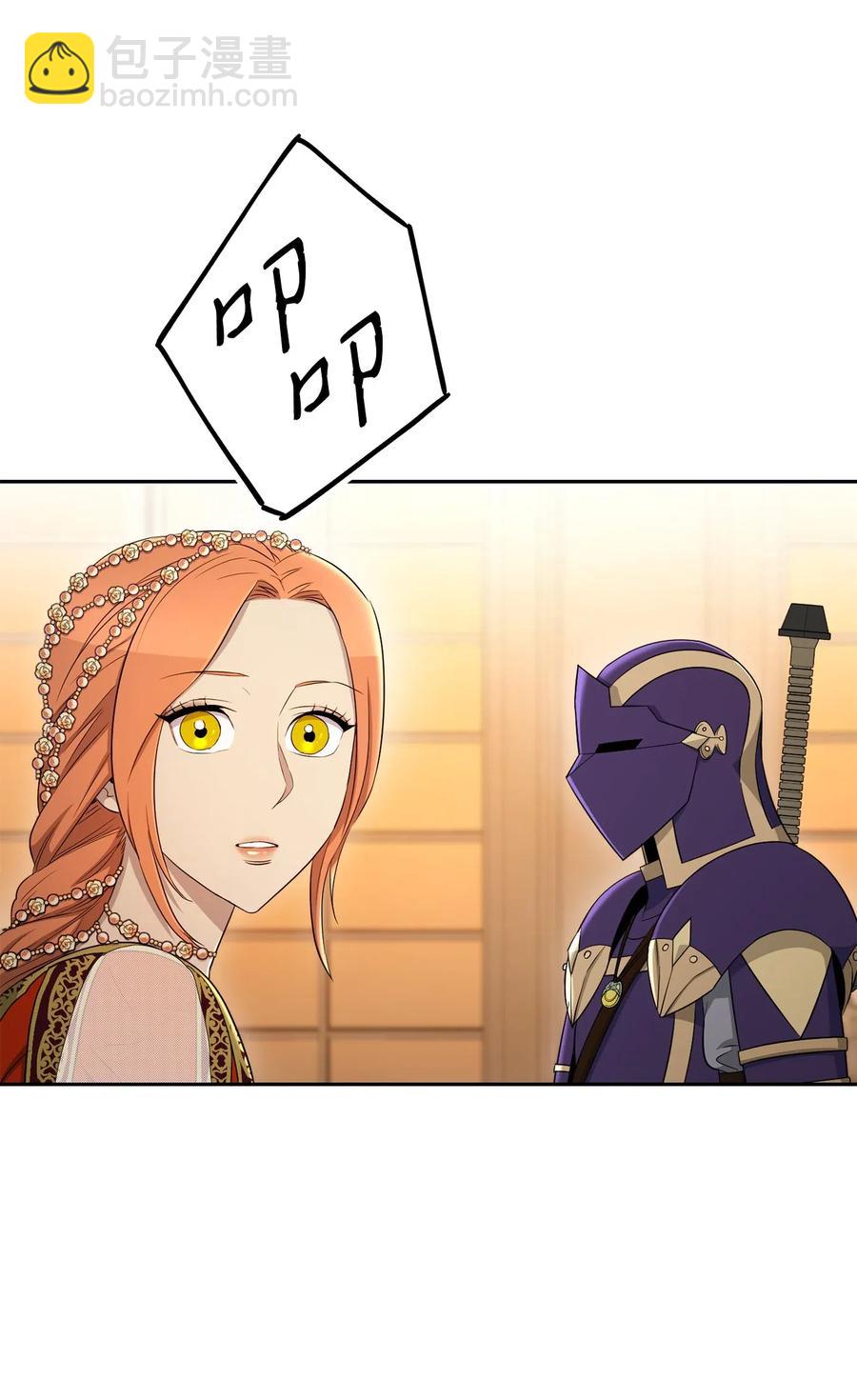 從1級開始的異世界騎士 - 130 站隊(2/2) - 1