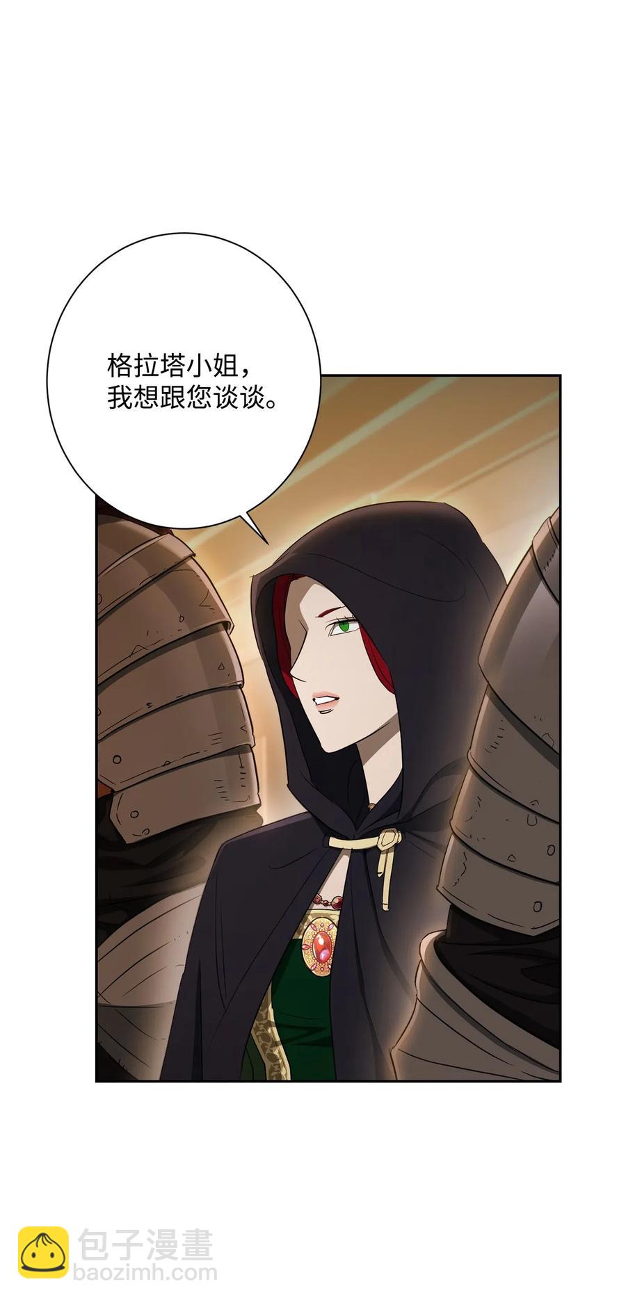 從1級開始的異世界騎士 - 130 站隊(2/2) - 2