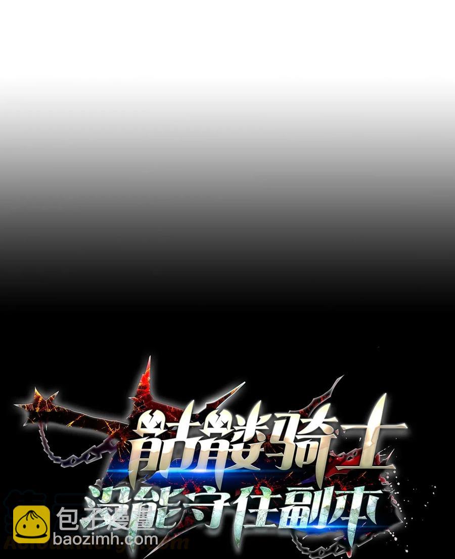 從1級開始的異世界騎士 - 130 站隊(1/2) - 7