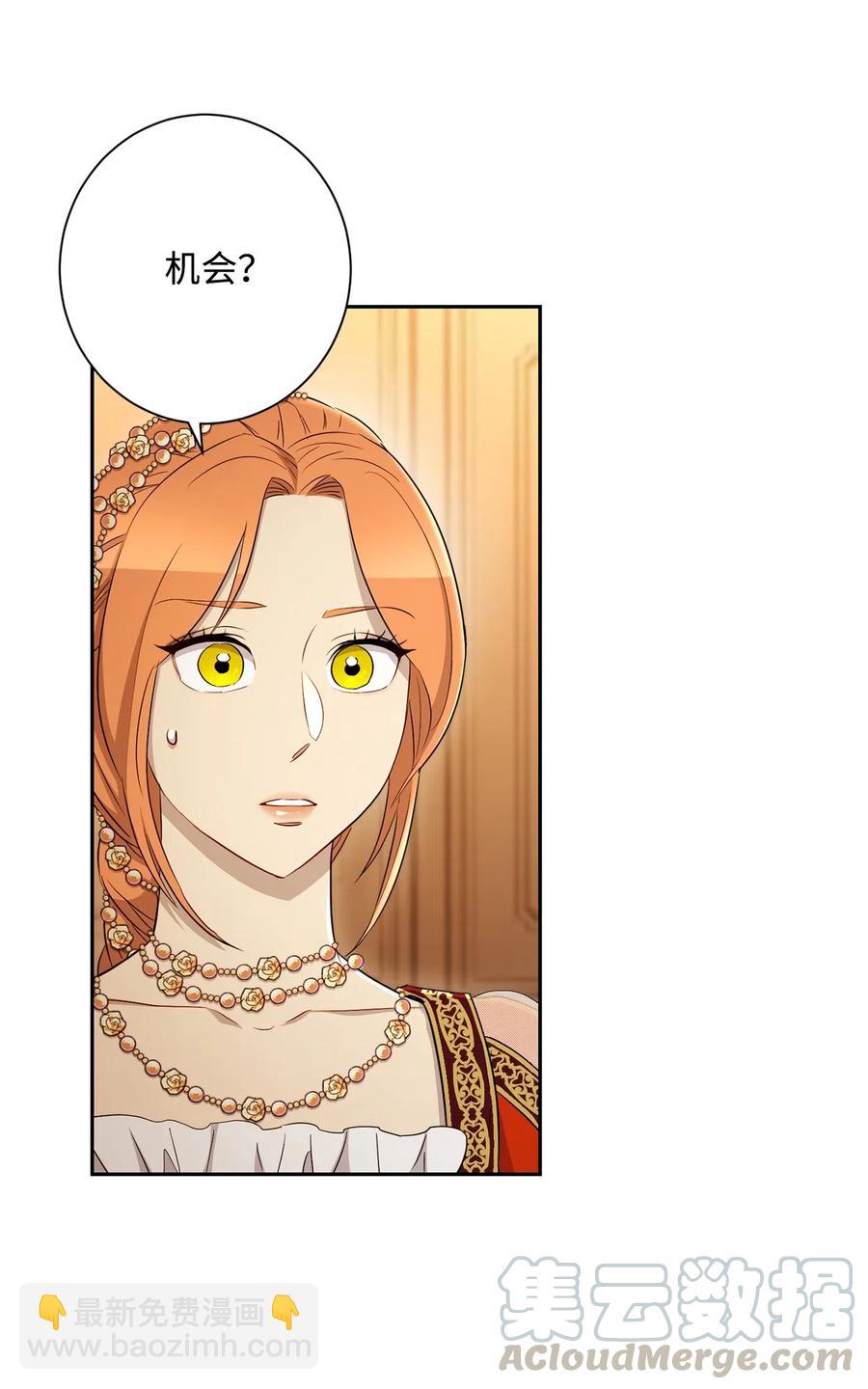 從1級開始的異世界騎士 - 130 站隊(2/2) - 6