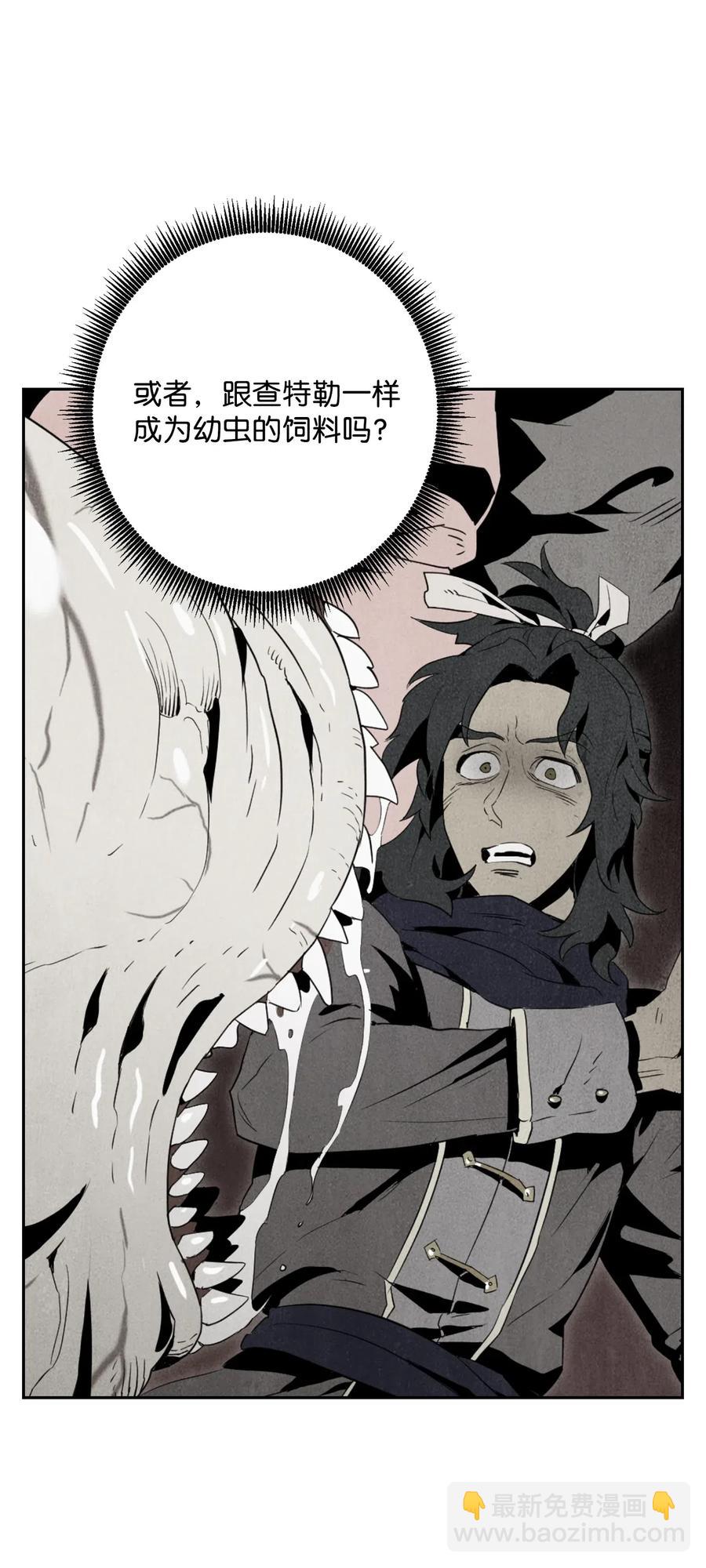 從1級開始的異世界騎士 - 130 站隊(2/2) - 3