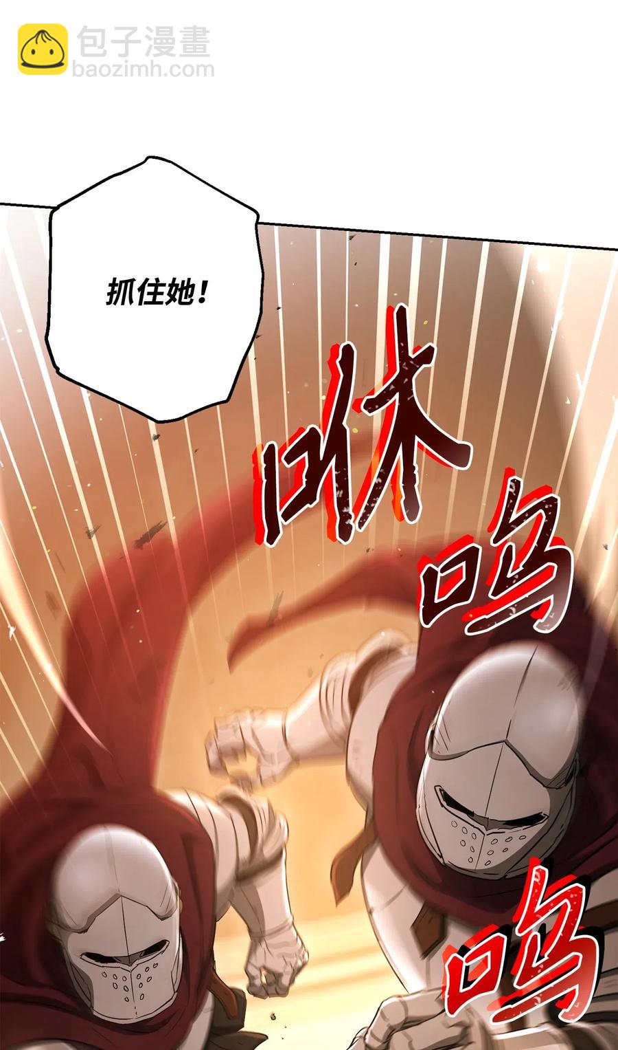 從1級開始的異世界騎士 - 130 站隊(2/2) - 2