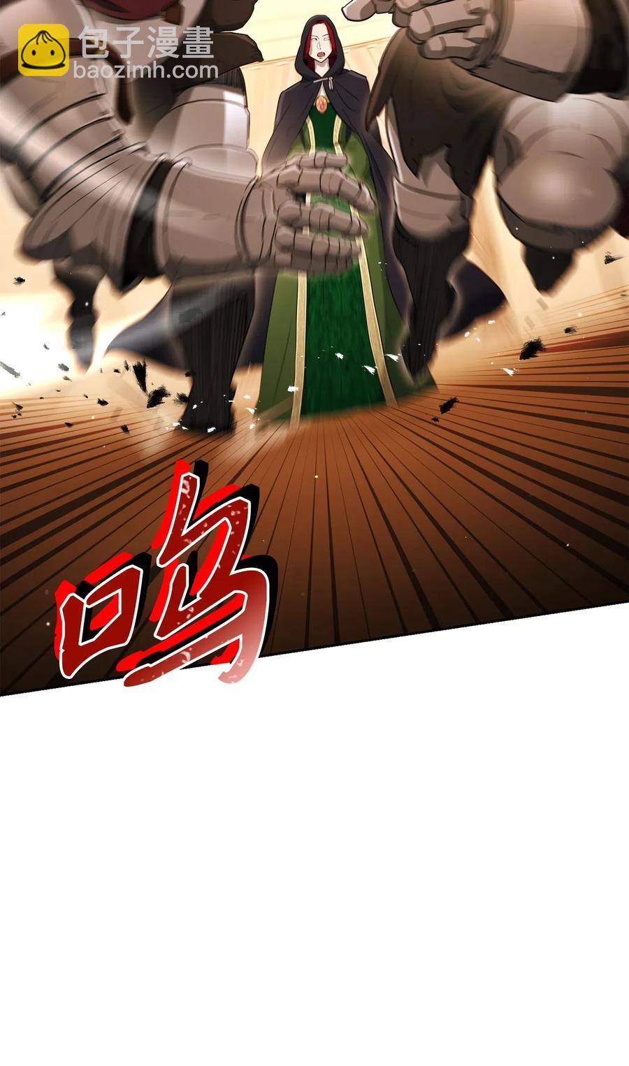 從1級開始的異世界騎士 - 130 站隊(2/2) - 3