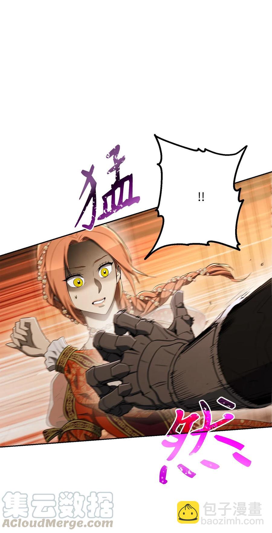 從1級開始的異世界騎士 - 130 站隊(2/2) - 4