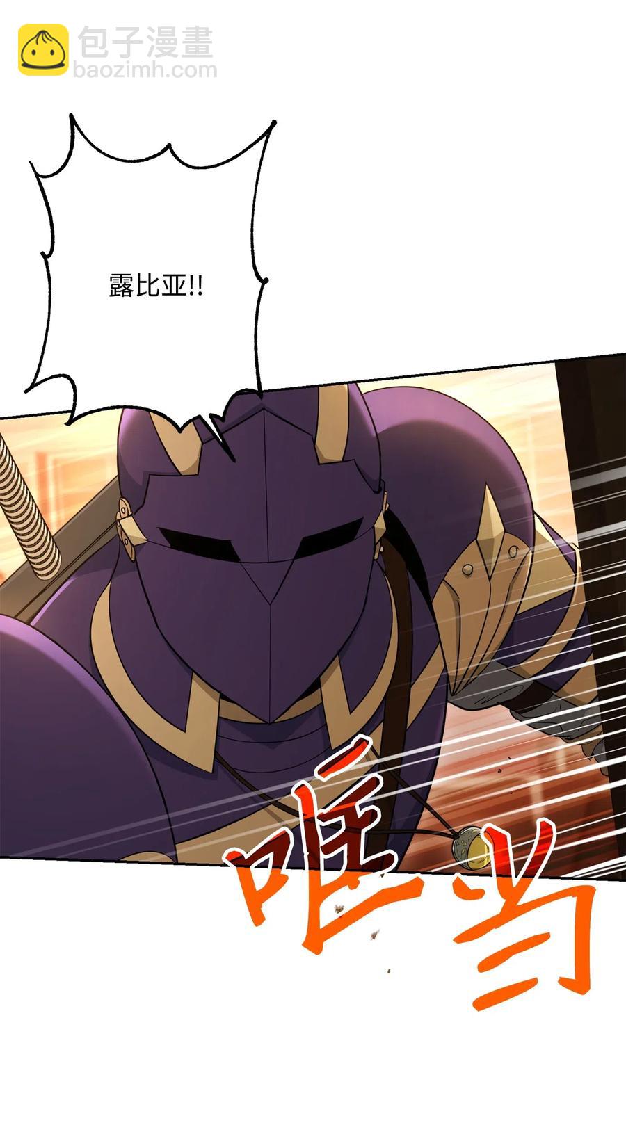 從1級開始的異世界騎士 - 130 站隊(2/2) - 5