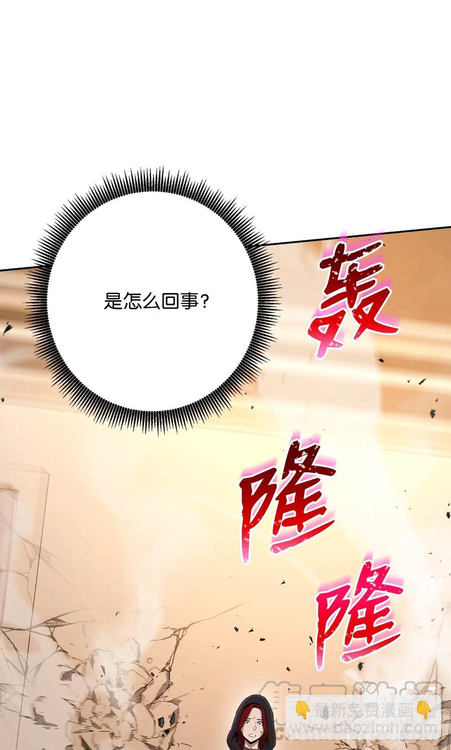 從1級開始的異世界騎士 - 130 站隊(2/2) - 3