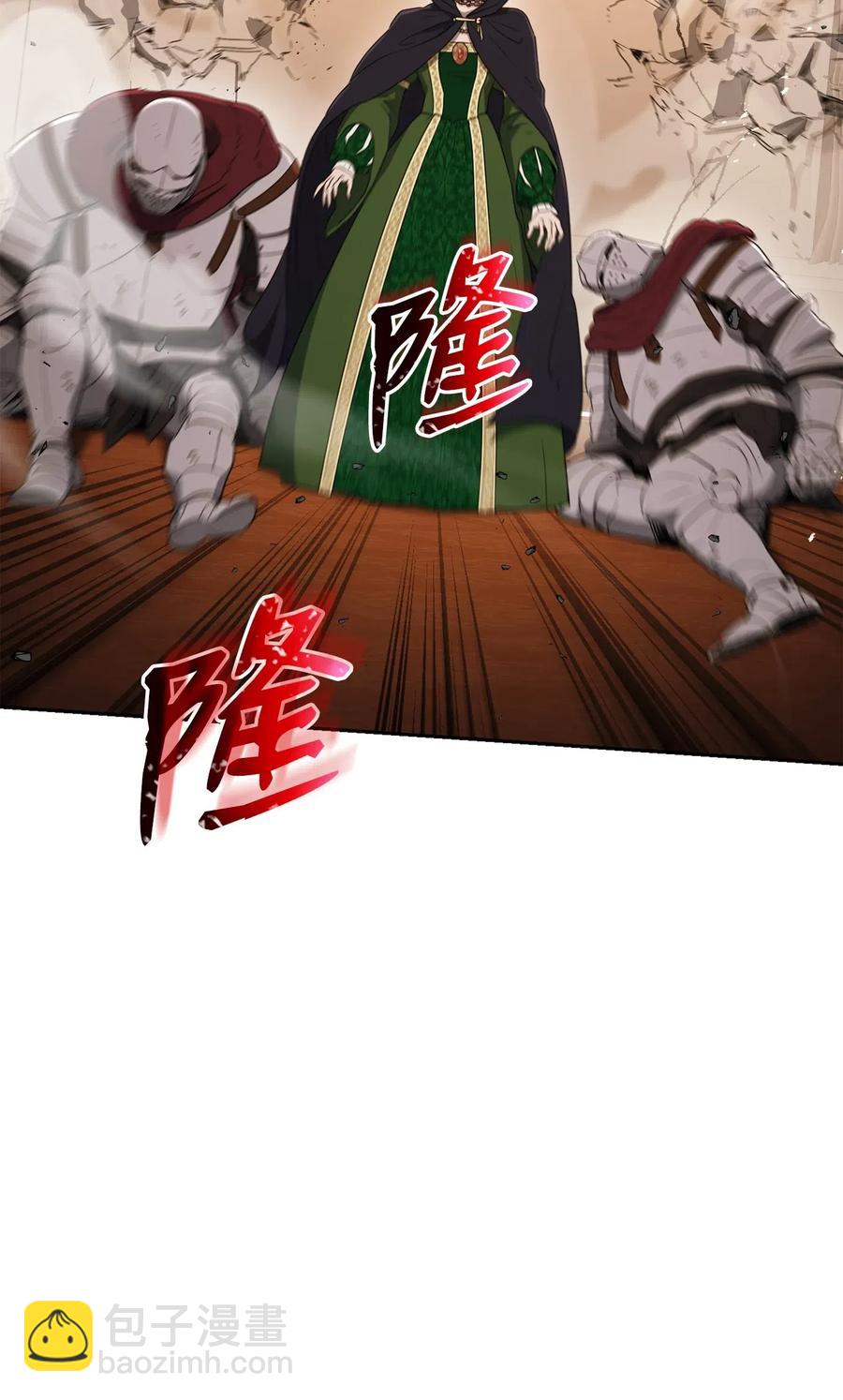 從1級開始的異世界騎士 - 130 站隊(2/2) - 4