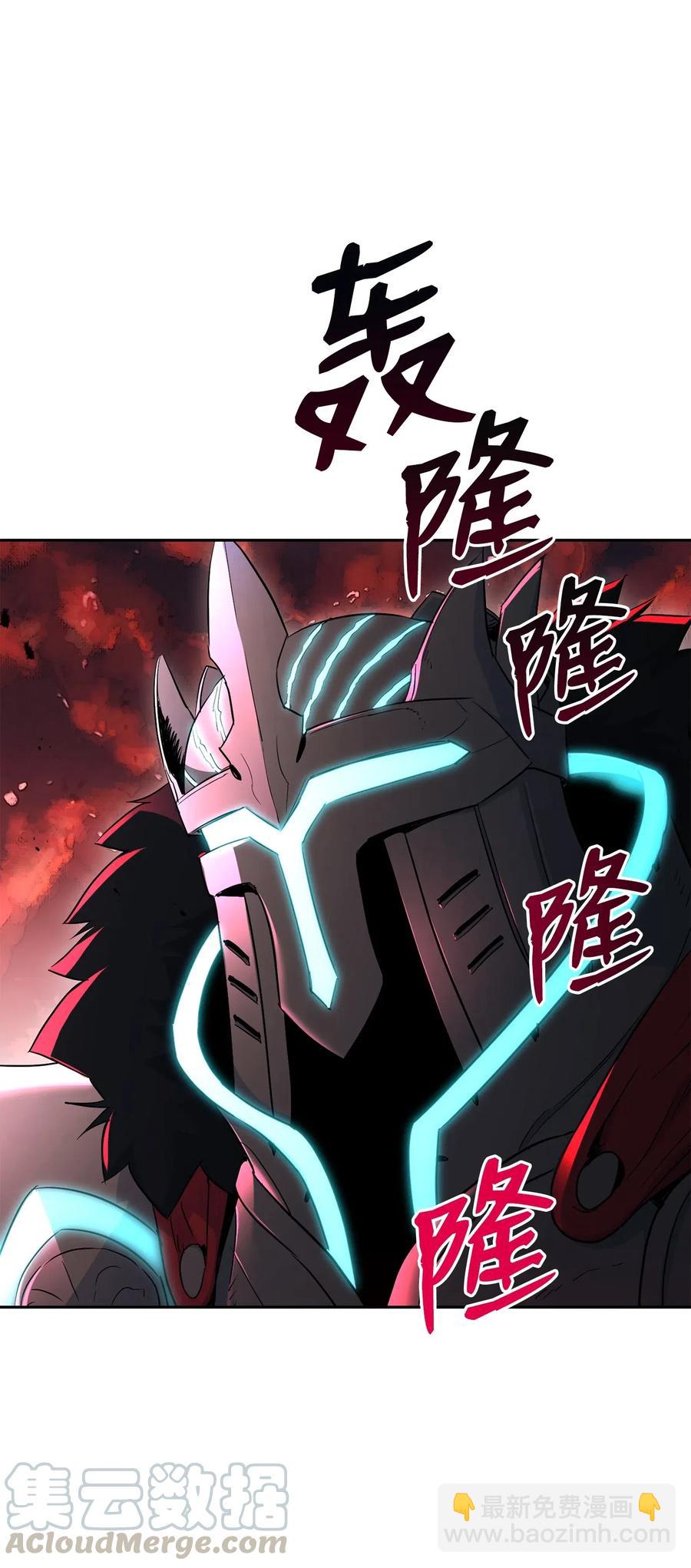 從1級開始的異世界騎士 - 132 再次出現黑洞(3/3) - 1