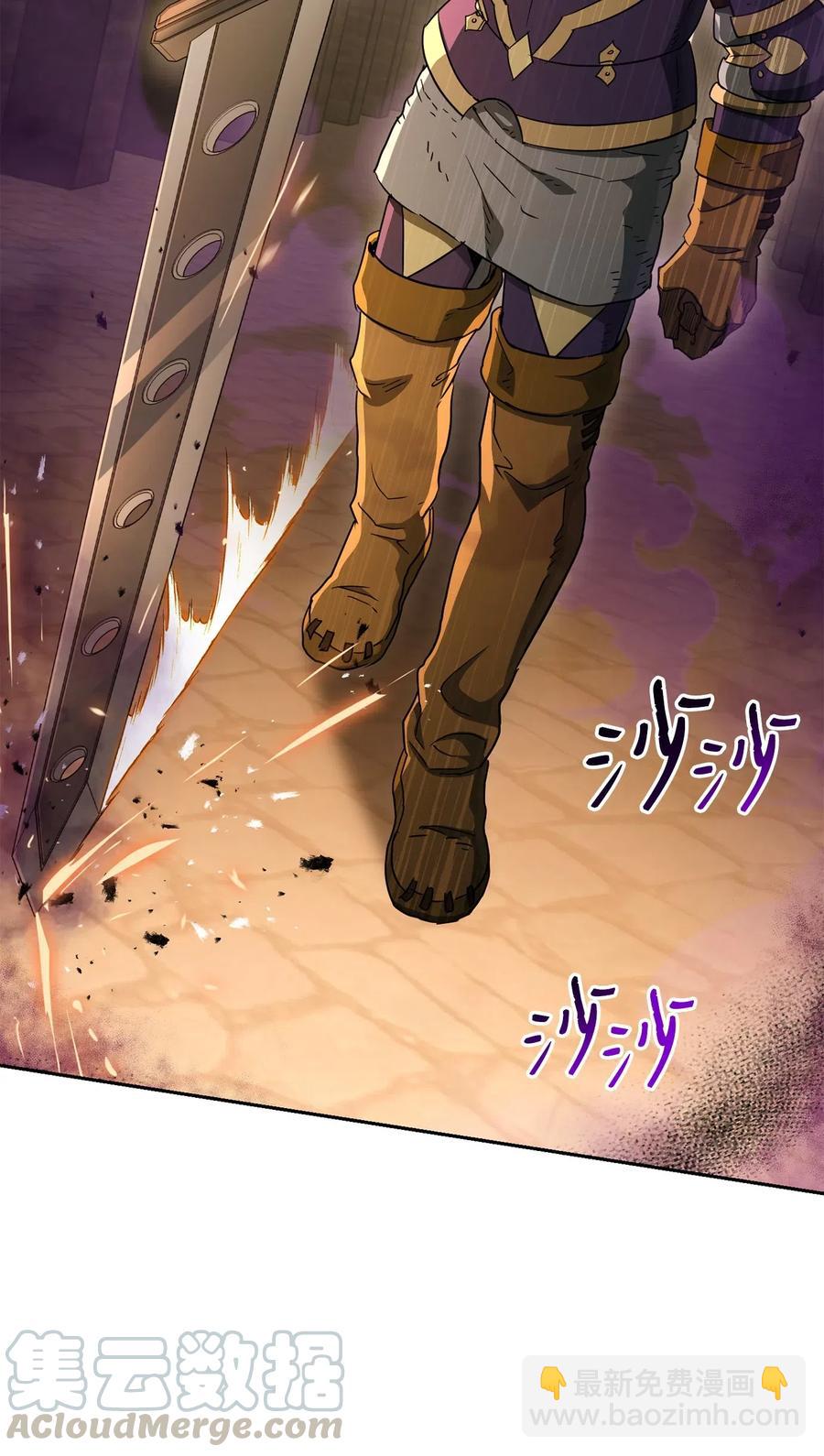 從1級開始的異世界騎士 - 132 再次出現黑洞(1/3) - 1