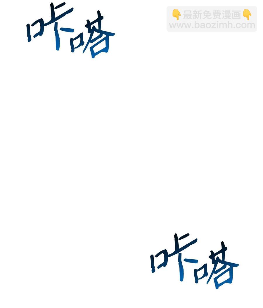 從1級開始的異世界騎士 - 132 再次出現黑洞(1/3) - 2