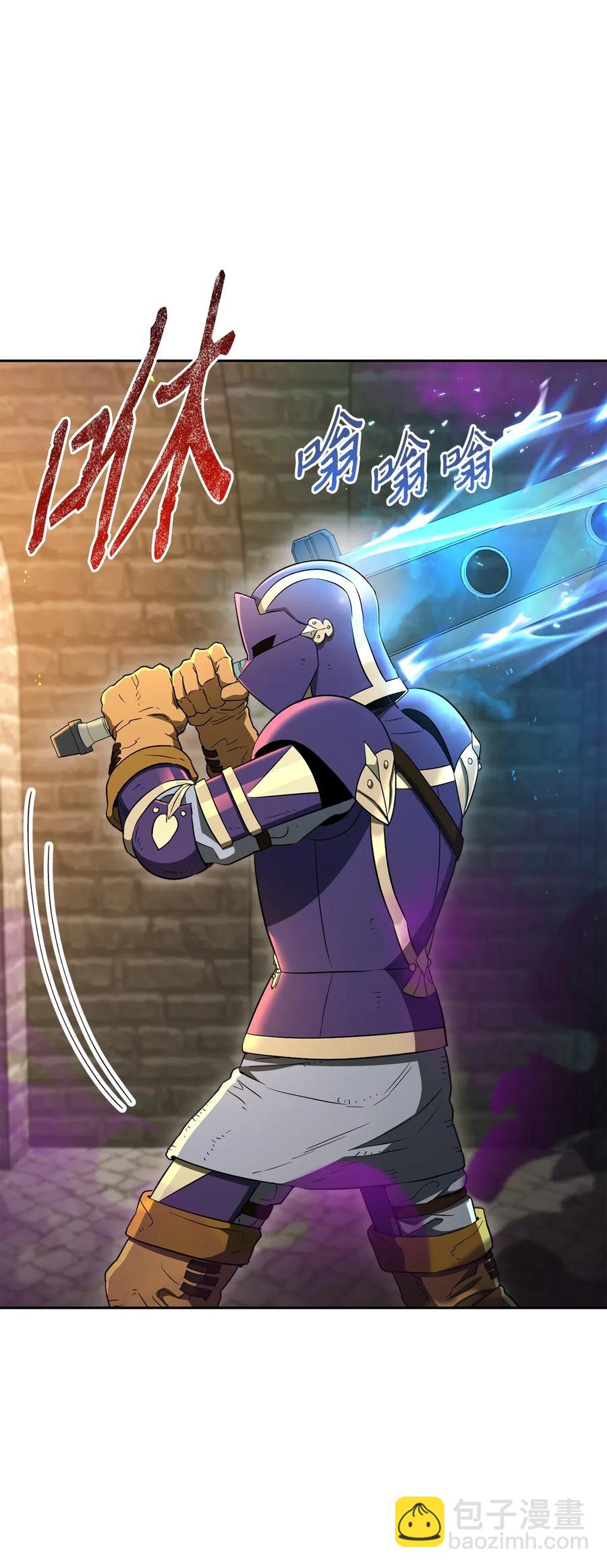 從1級開始的異世界騎士 - 132 再次出現黑洞(1/3) - 8