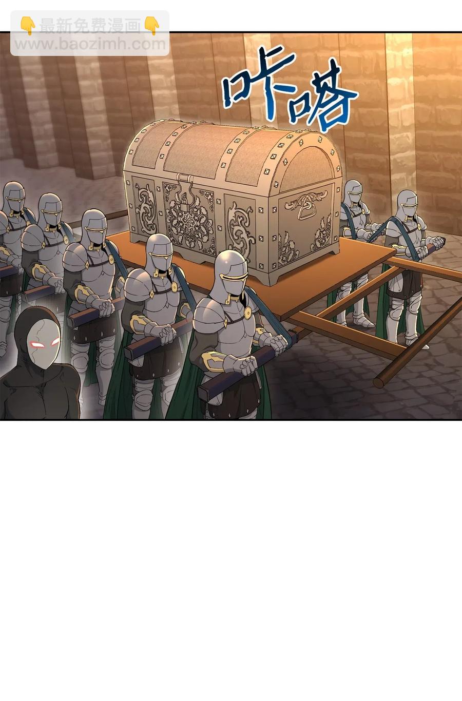 從1級開始的異世界騎士 - 132 再次出現黑洞(1/3) - 3