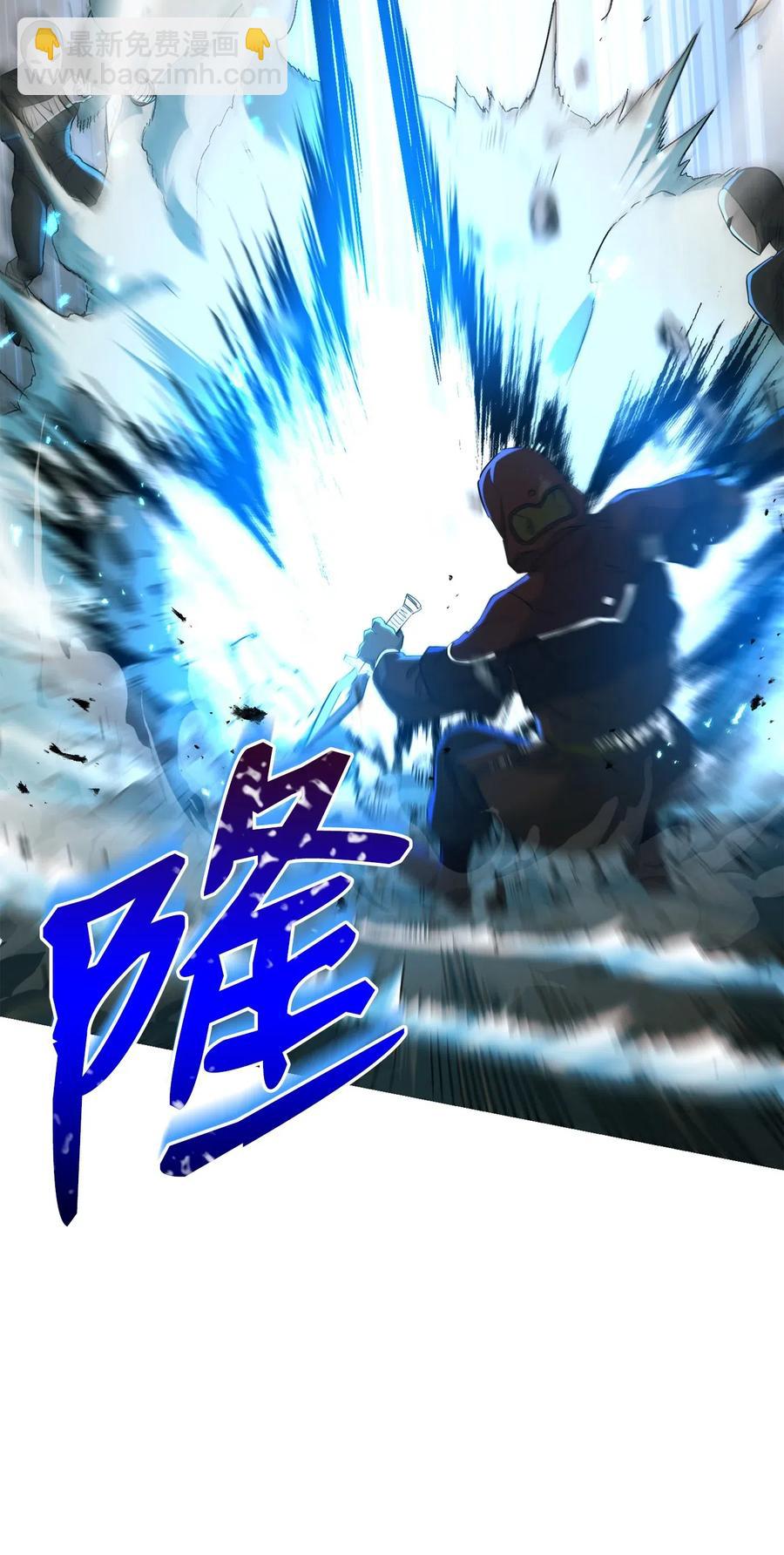 從1級開始的異世界騎士 - 132 再次出現黑洞(1/3) - 6