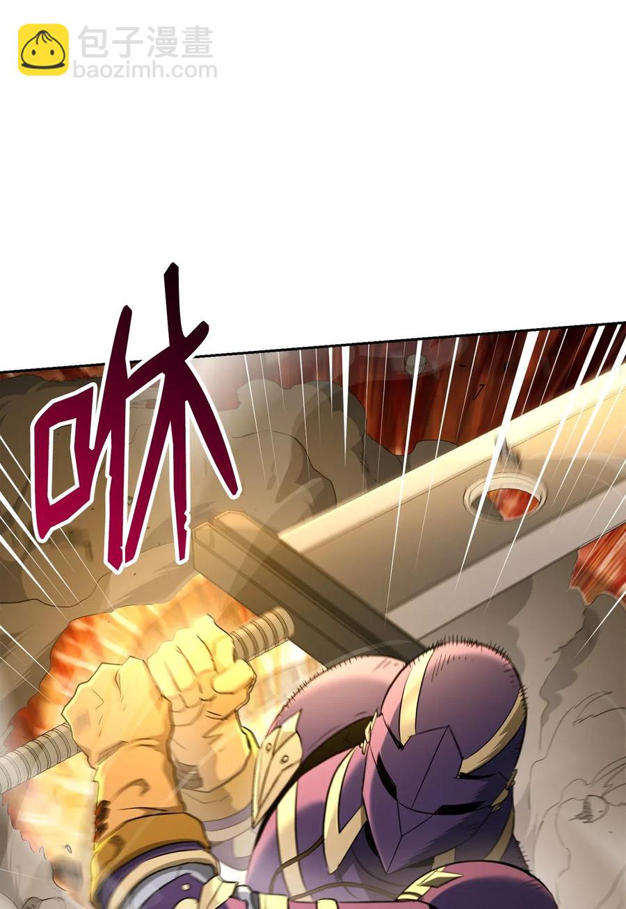 從1級開始的異世界騎士 - 132 再次出現黑洞(1/3) - 7