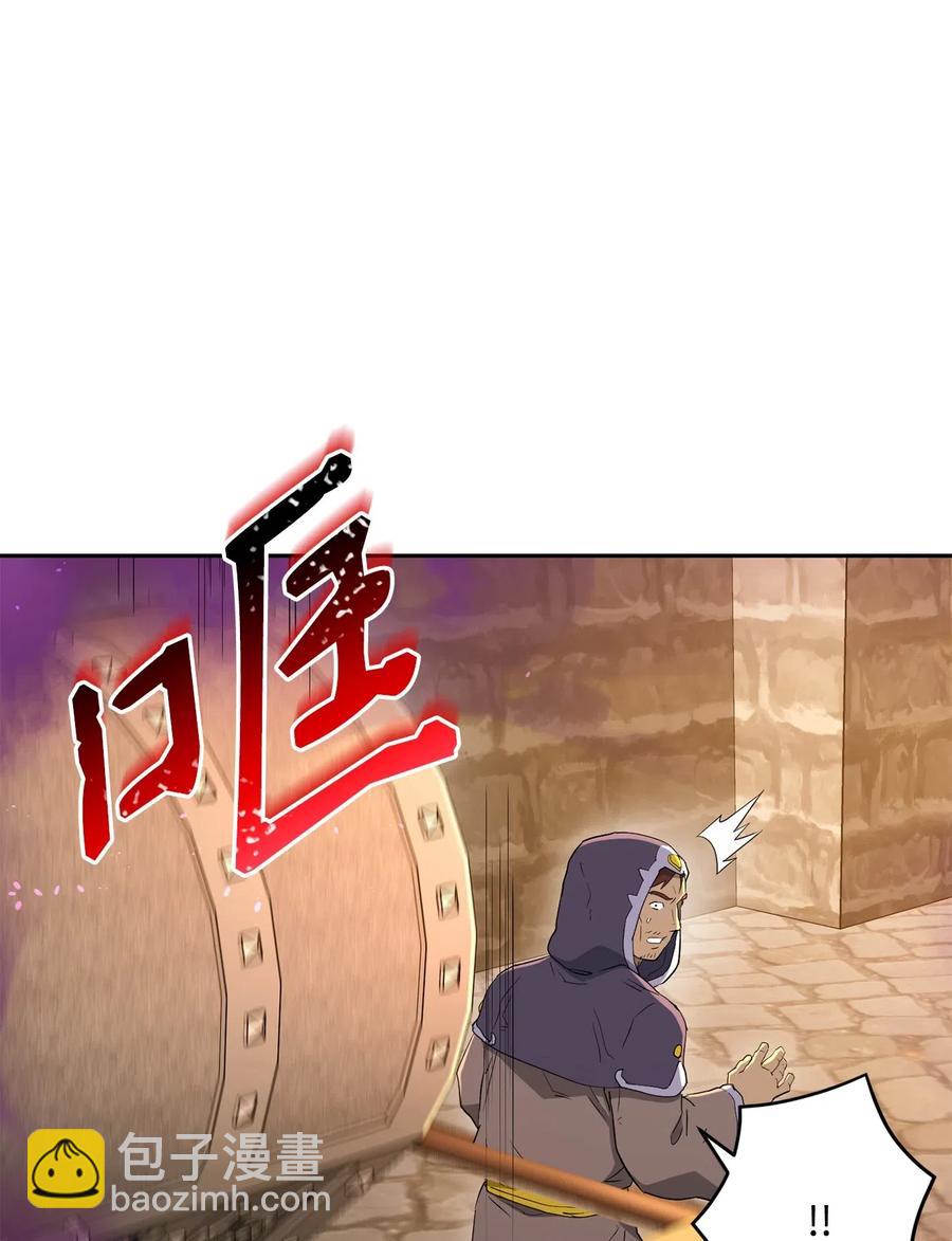 從1級開始的異世界騎士 - 132 再次出現黑洞(2/3) - 5