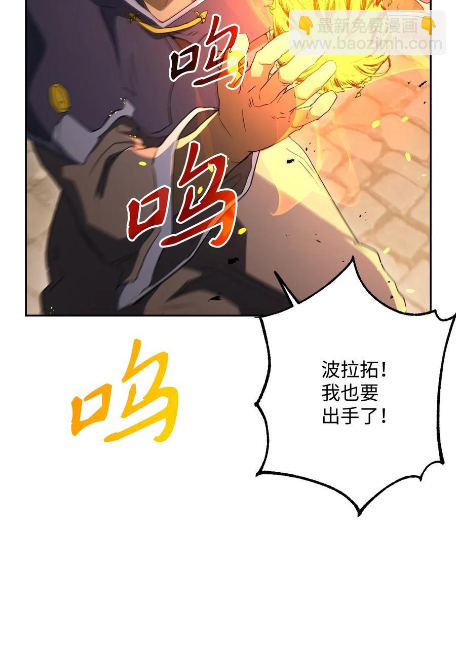 從1級開始的異世界騎士 - 132 再次出現黑洞(2/3) - 1