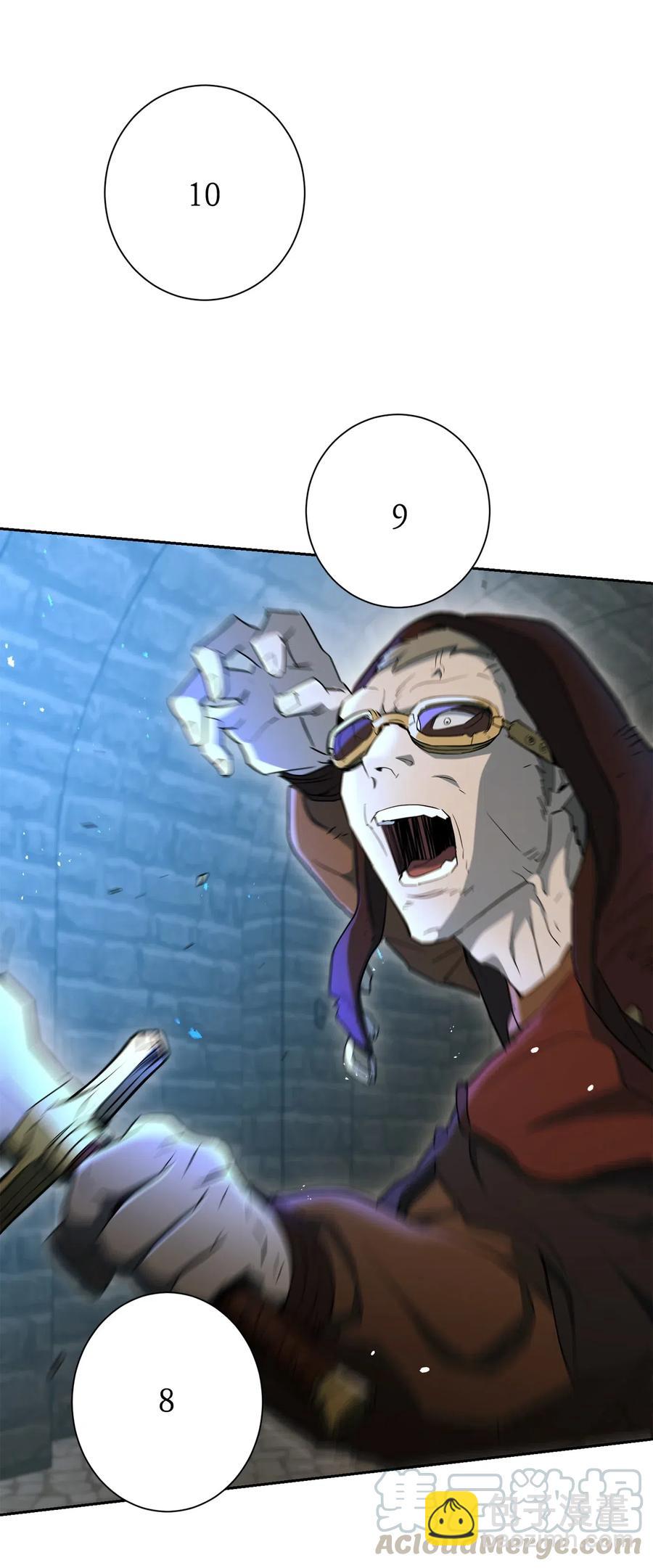 從1級開始的異世界騎士 - 132 再次出現黑洞(2/3) - 3