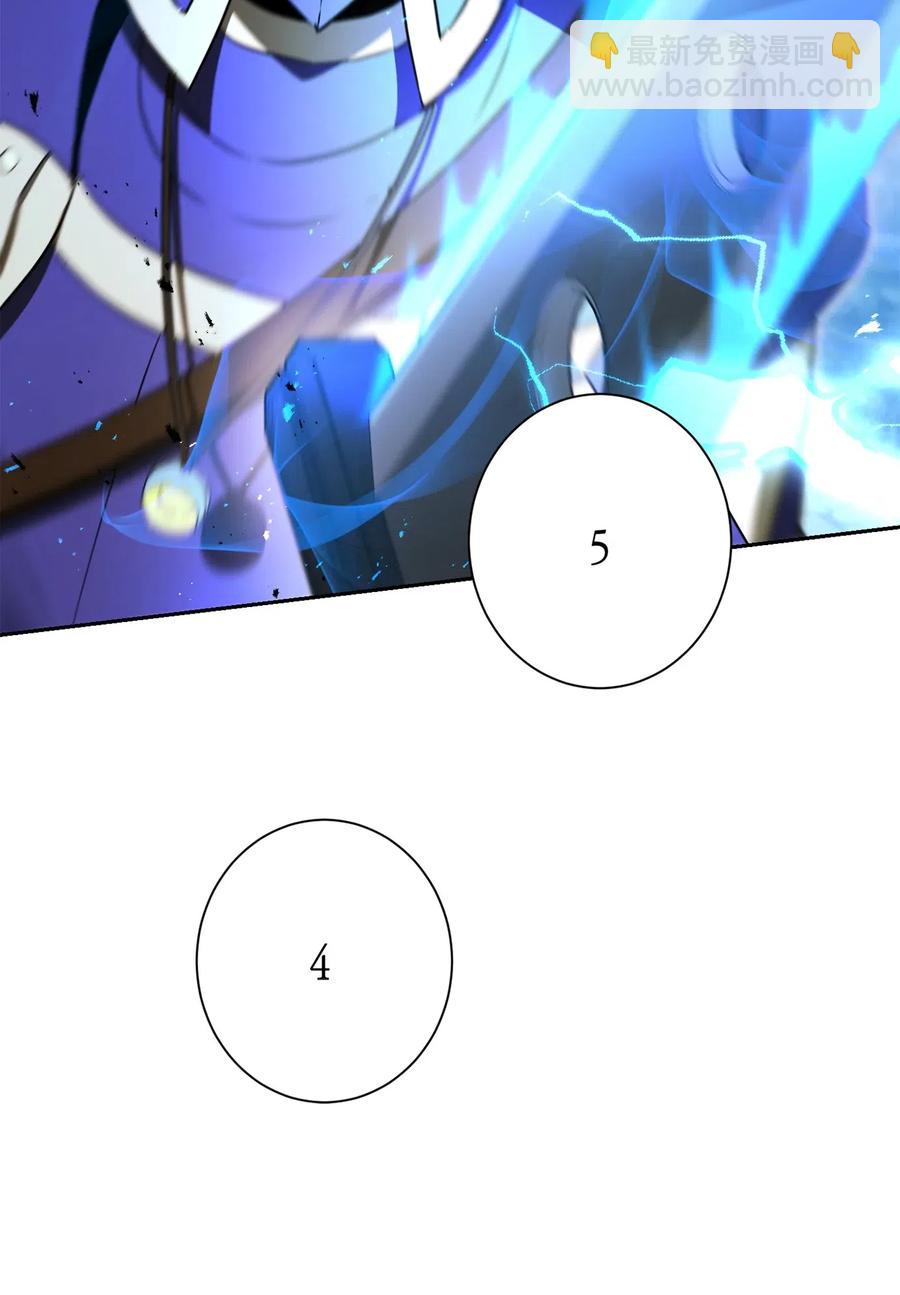 從1級開始的異世界騎士 - 132 再次出現黑洞(2/3) - 5