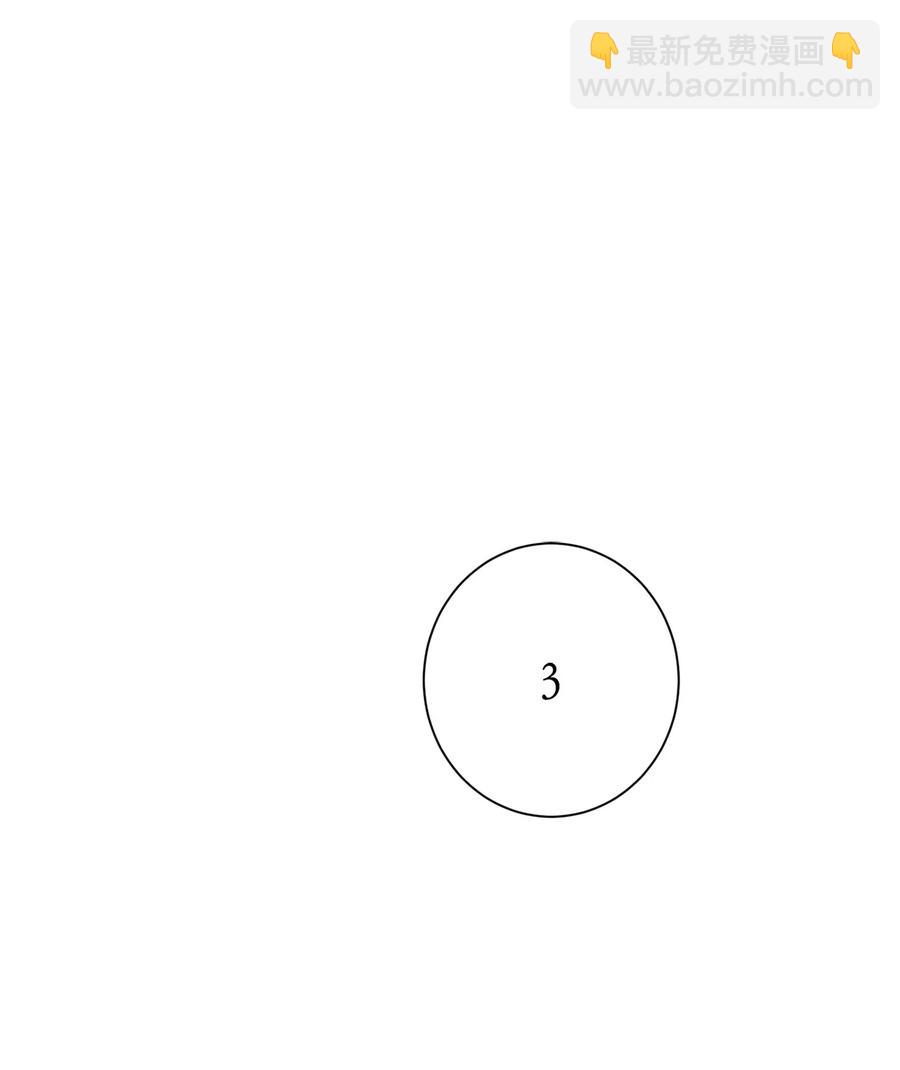 從1級開始的異世界騎士 - 132 再次出現黑洞(2/3) - 6