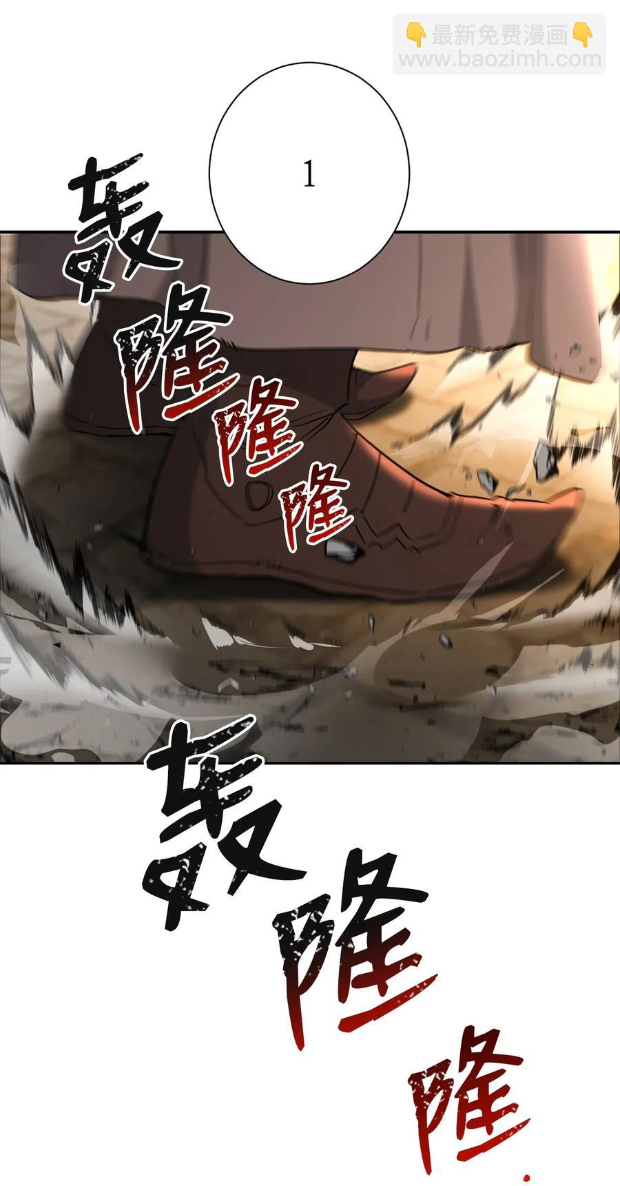 從1級開始的異世界騎士 - 132 再次出現黑洞(2/3) - 8