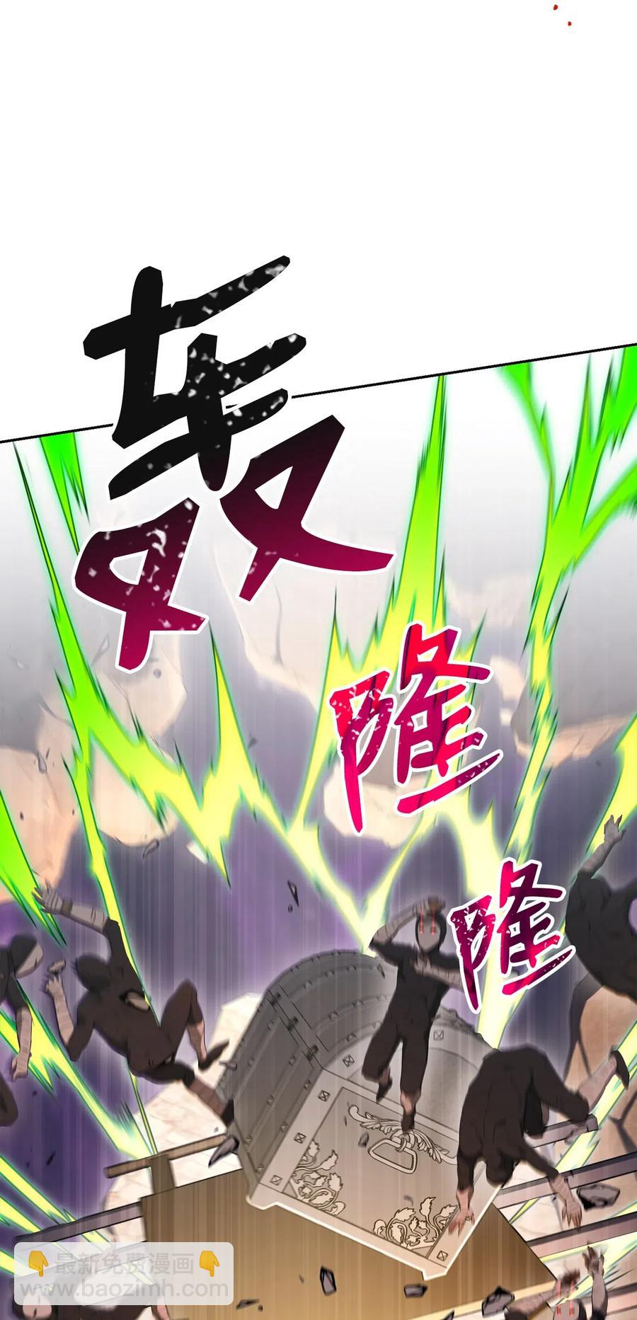 從1級開始的異世界騎士 - 132 再次出現黑洞(2/3) - 1