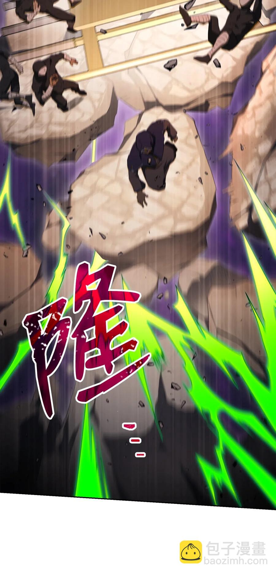 從1級開始的異世界騎士 - 132 再次出現黑洞(2/3) - 2