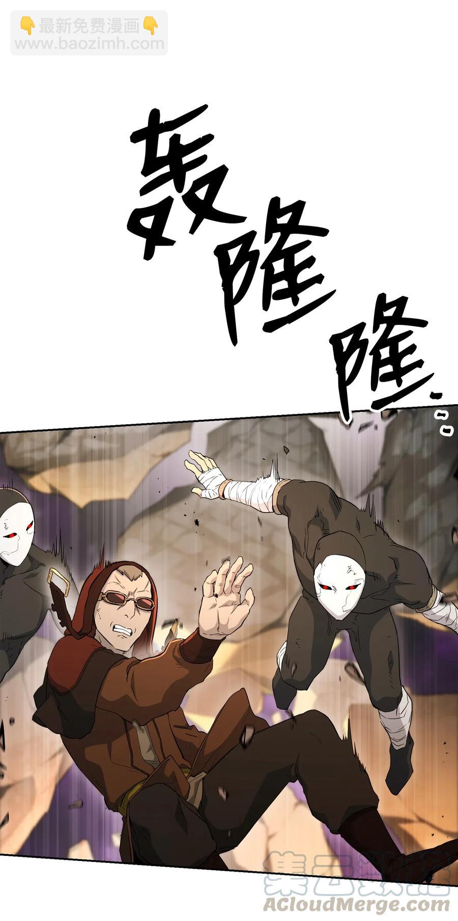 從1級開始的異世界騎士 - 132 再次出現黑洞(2/3) - 3