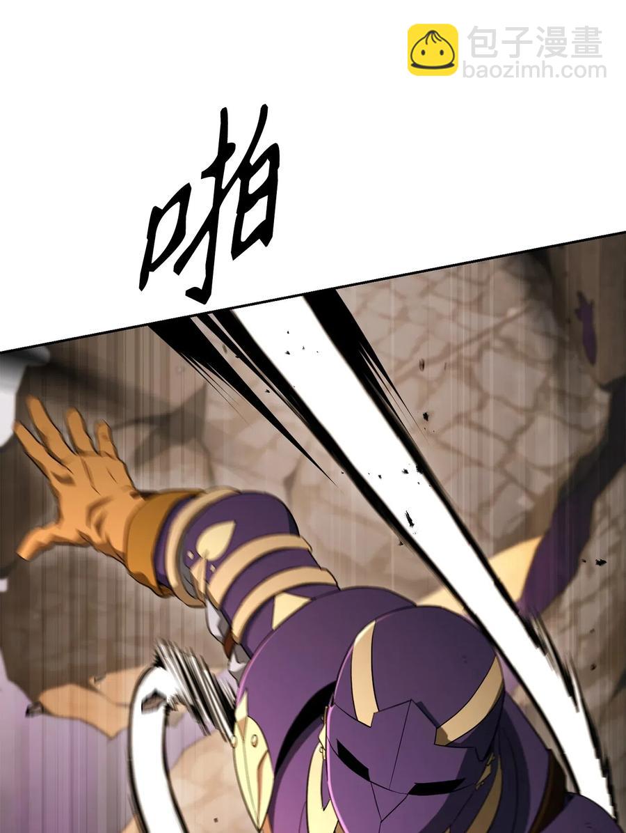 從1級開始的異世界騎士 - 132 再次出現黑洞(2/3) - 5