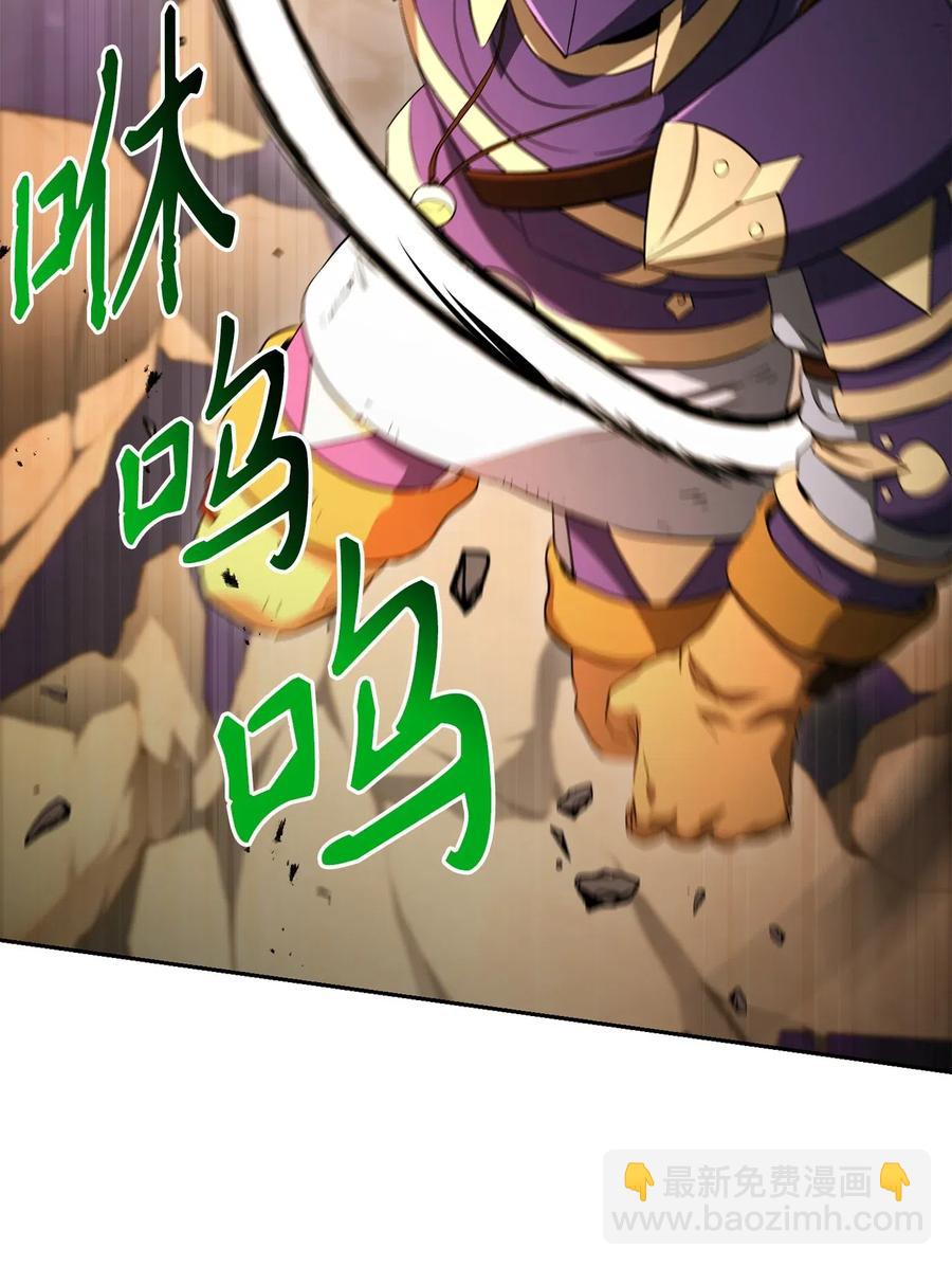 從1級開始的異世界騎士 - 132 再次出現黑洞(2/3) - 6