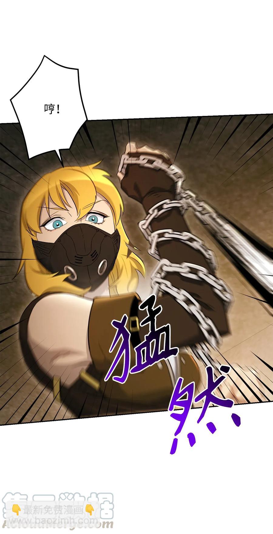 從1級開始的異世界騎士 - 132 再次出現黑洞(2/3) - 7