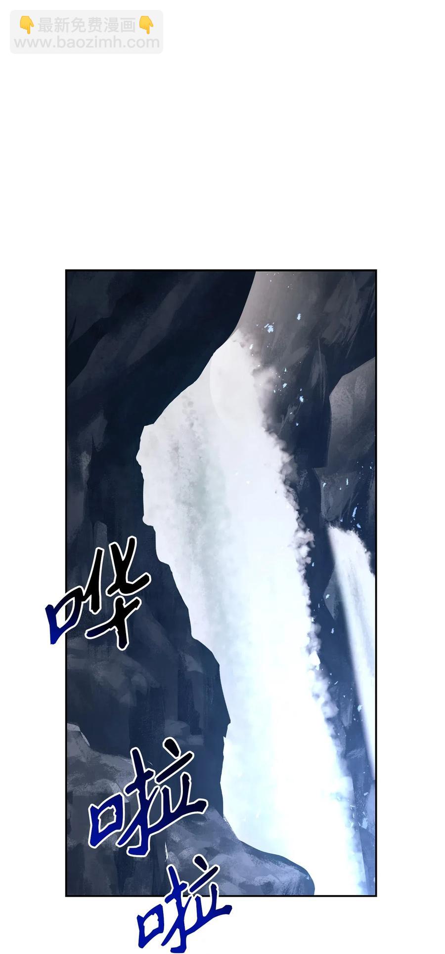 從1級開始的異世界騎士 - 132 再次出現黑洞(2/3) - 2