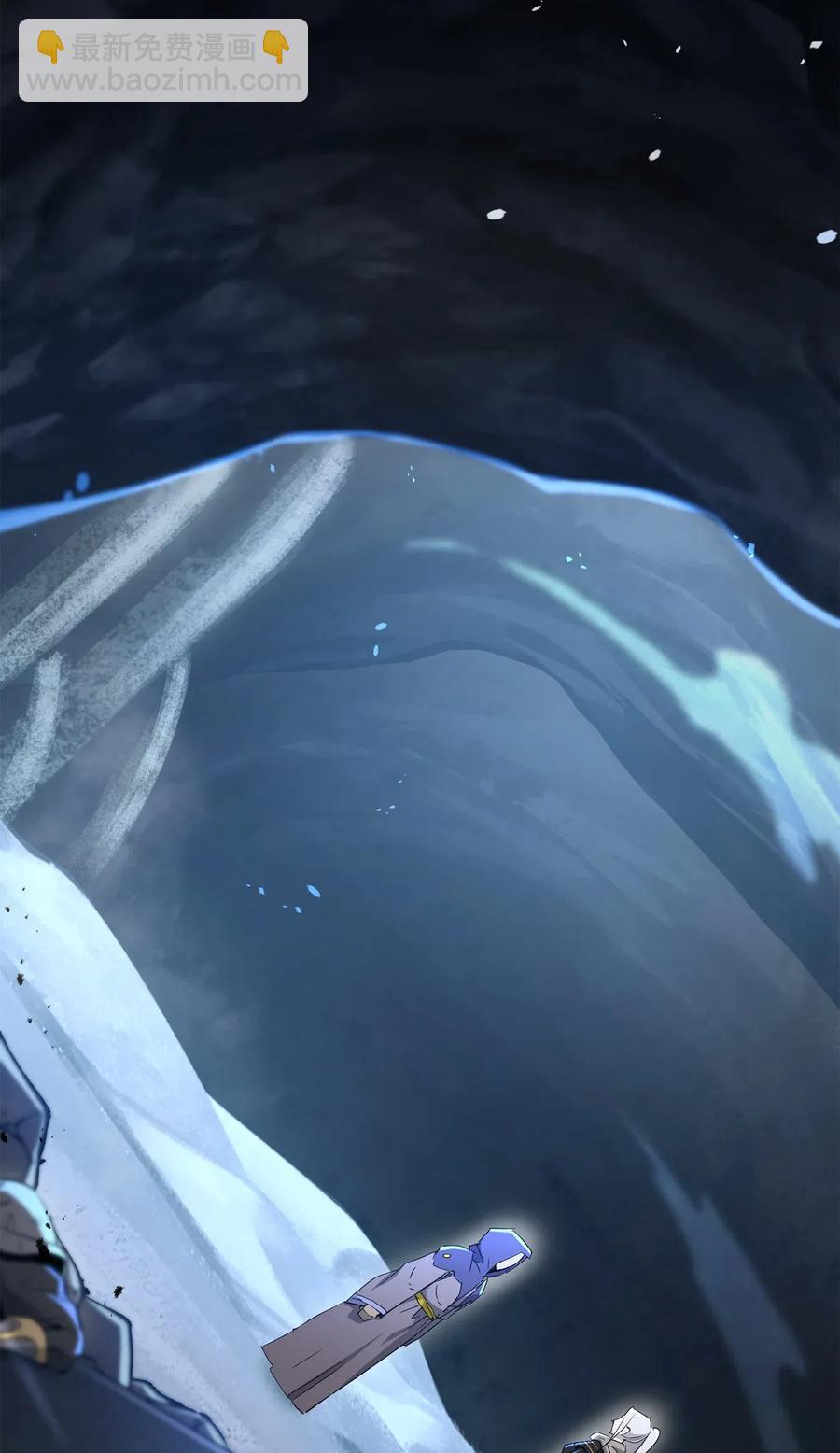 從1級開始的異世界騎士 - 132 再次出現黑洞(2/3) - 4