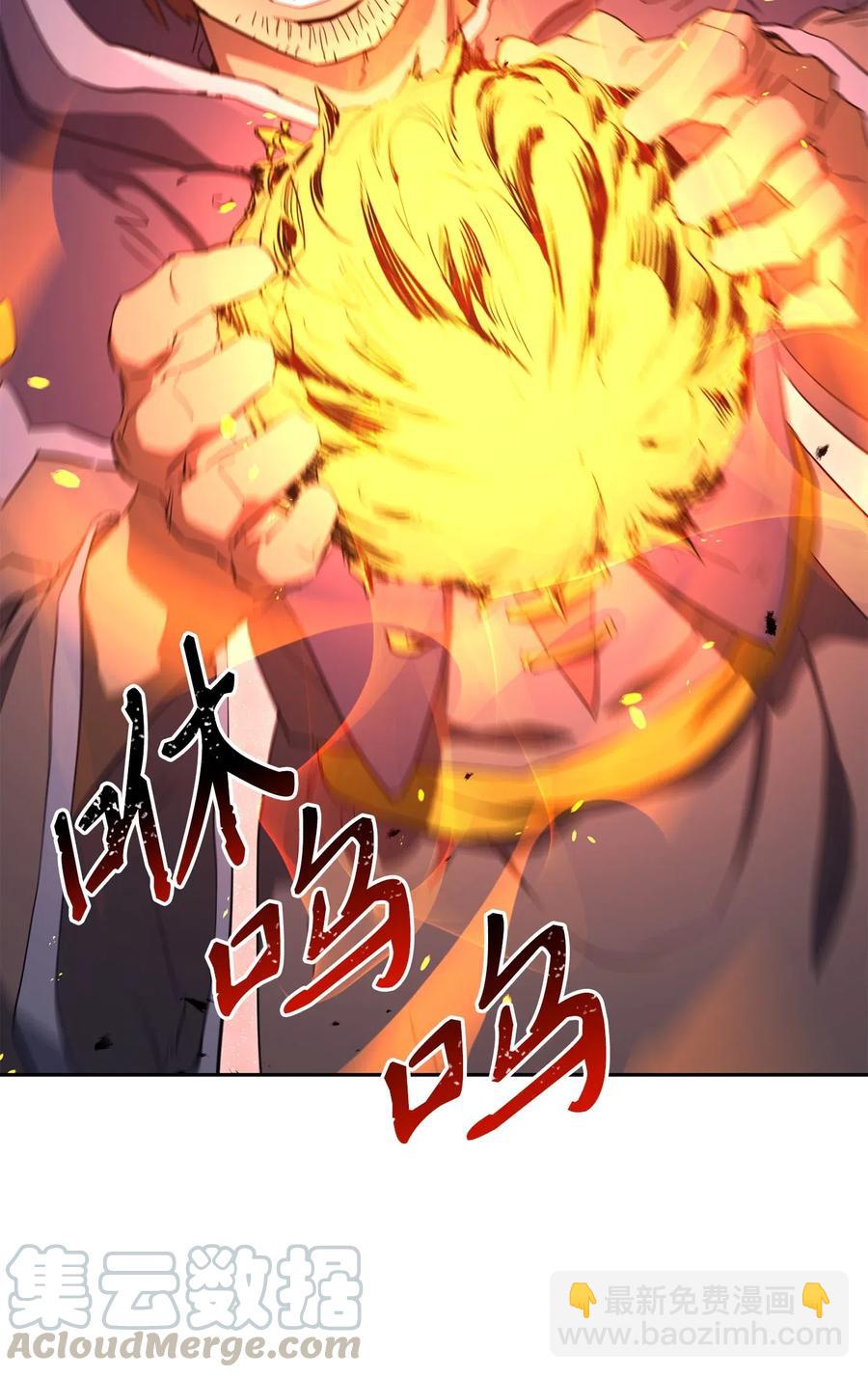 從1級開始的異世界騎士 - 132 再次出現黑洞(2/3) - 7