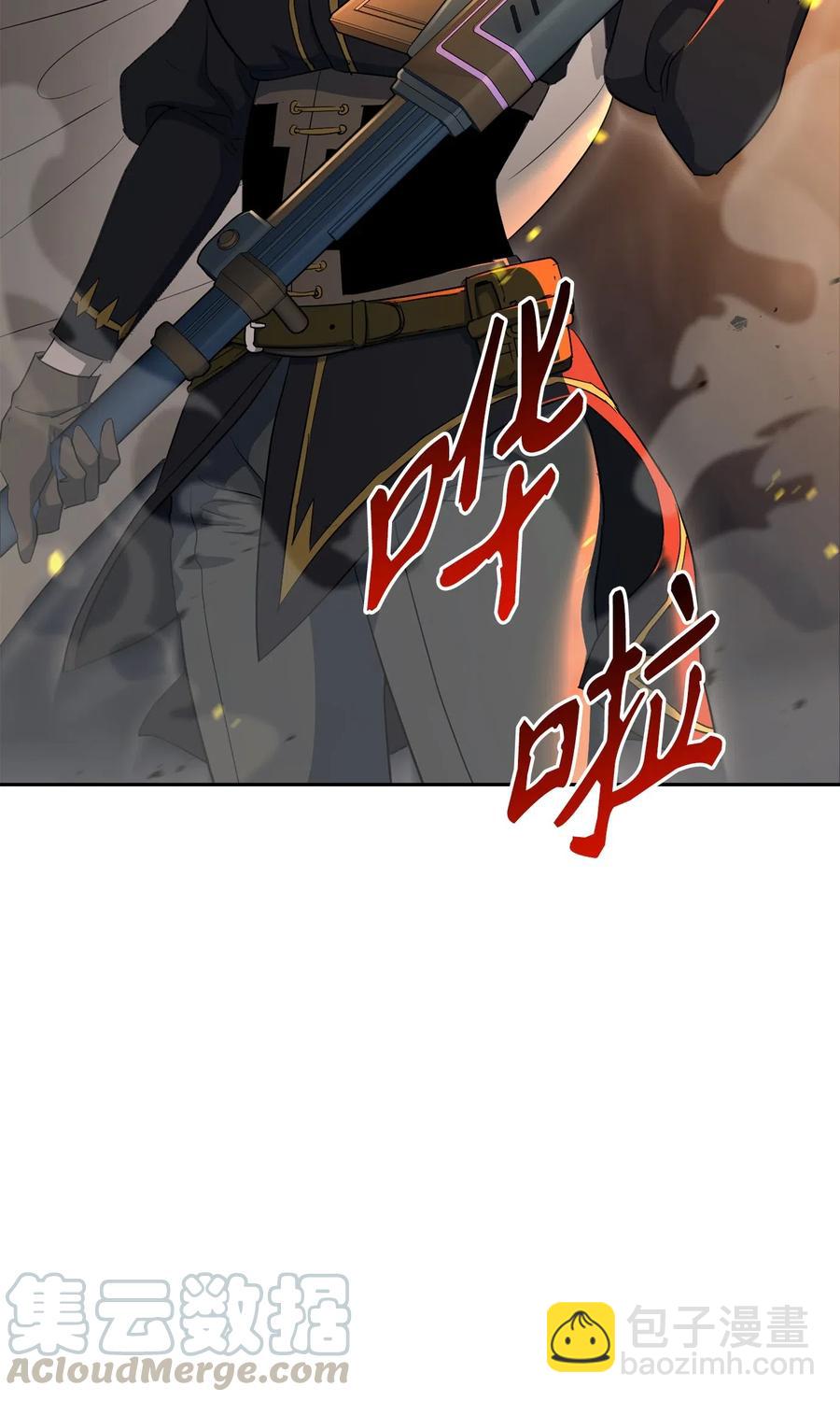 從1級開始的異世界騎士 - 132 再次出現黑洞(2/3) - 3