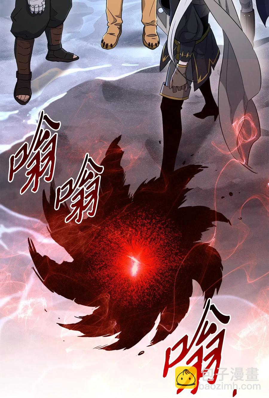 從1級開始的異世界騎士 - 132 再次出現黑洞(2/3) - 4