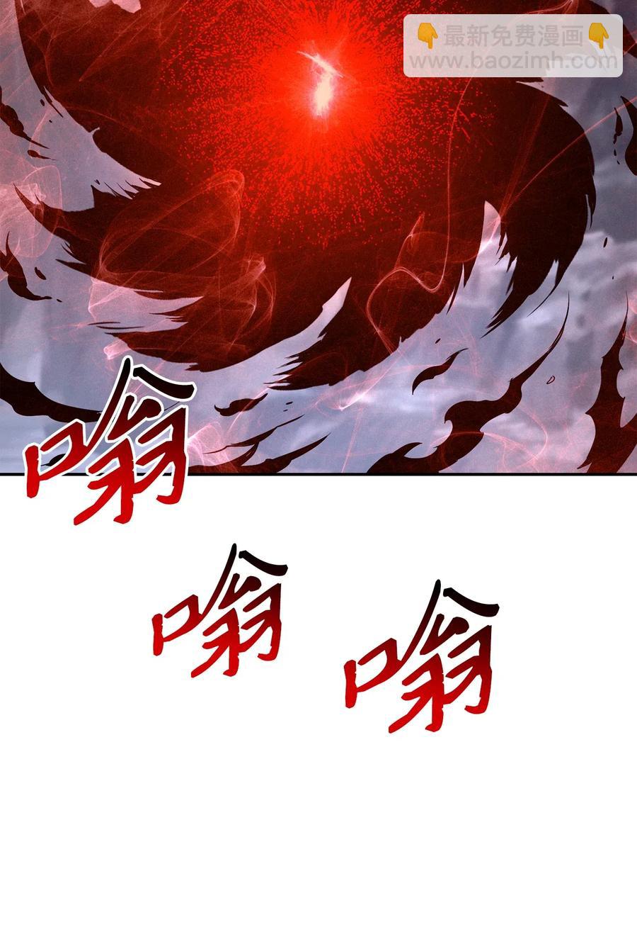 從1級開始的異世界騎士 - 132 再次出現黑洞(2/3) - 6