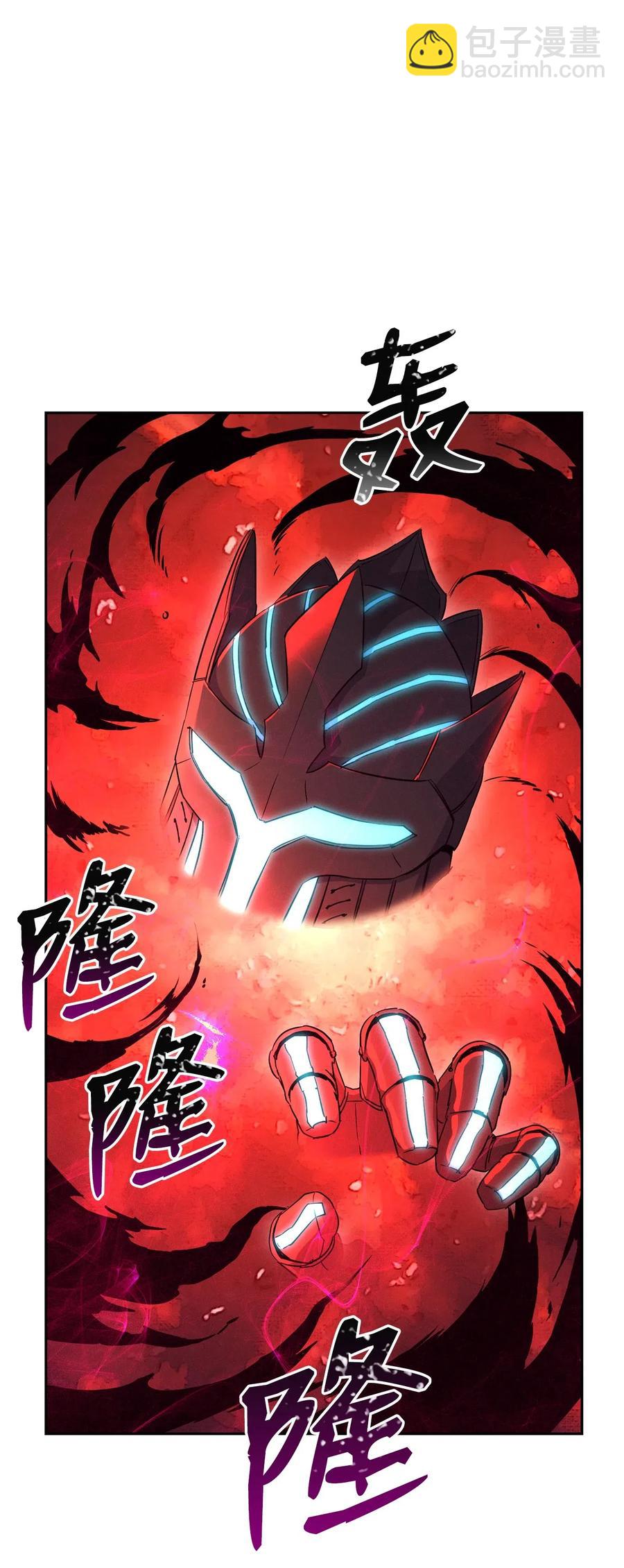 從1級開始的異世界騎士 - 132 再次出現黑洞(2/3) - 1