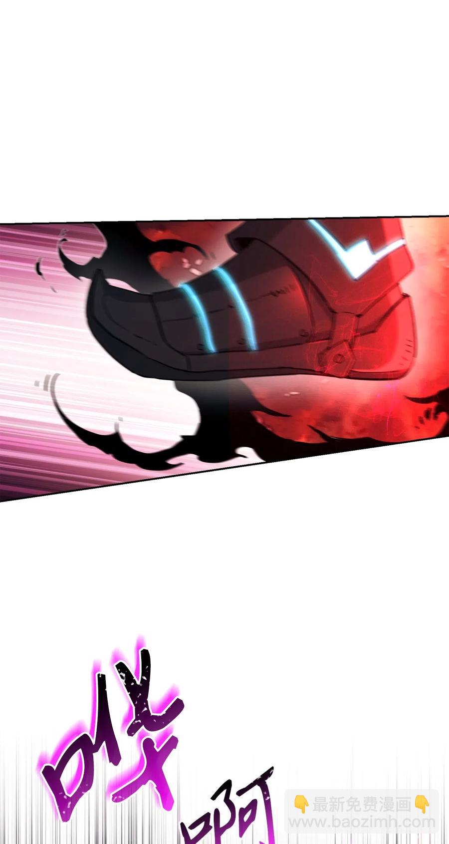 從1級開始的異世界騎士 - 132 再次出現黑洞(2/3) - 4