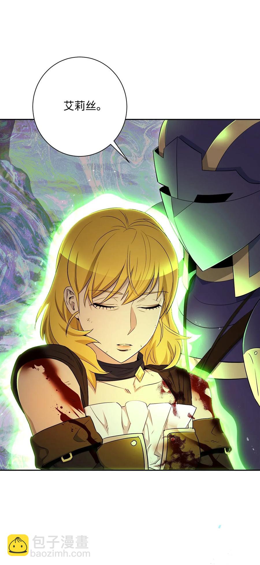 從1級開始的異世界騎士 - 134 消失的世界(1/3) - 4