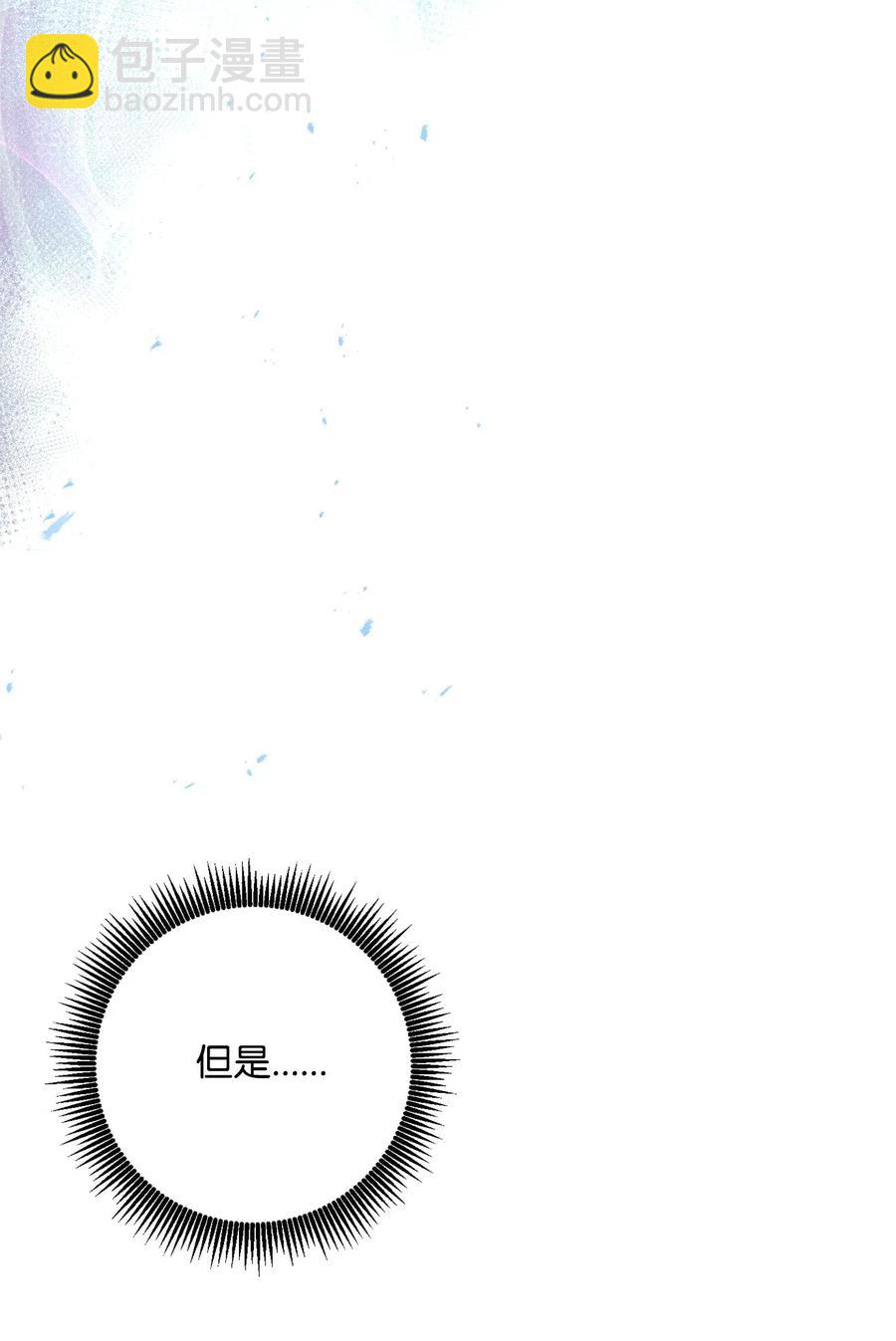 從1級開始的異世界騎士 - 134 消失的世界(1/3) - 7